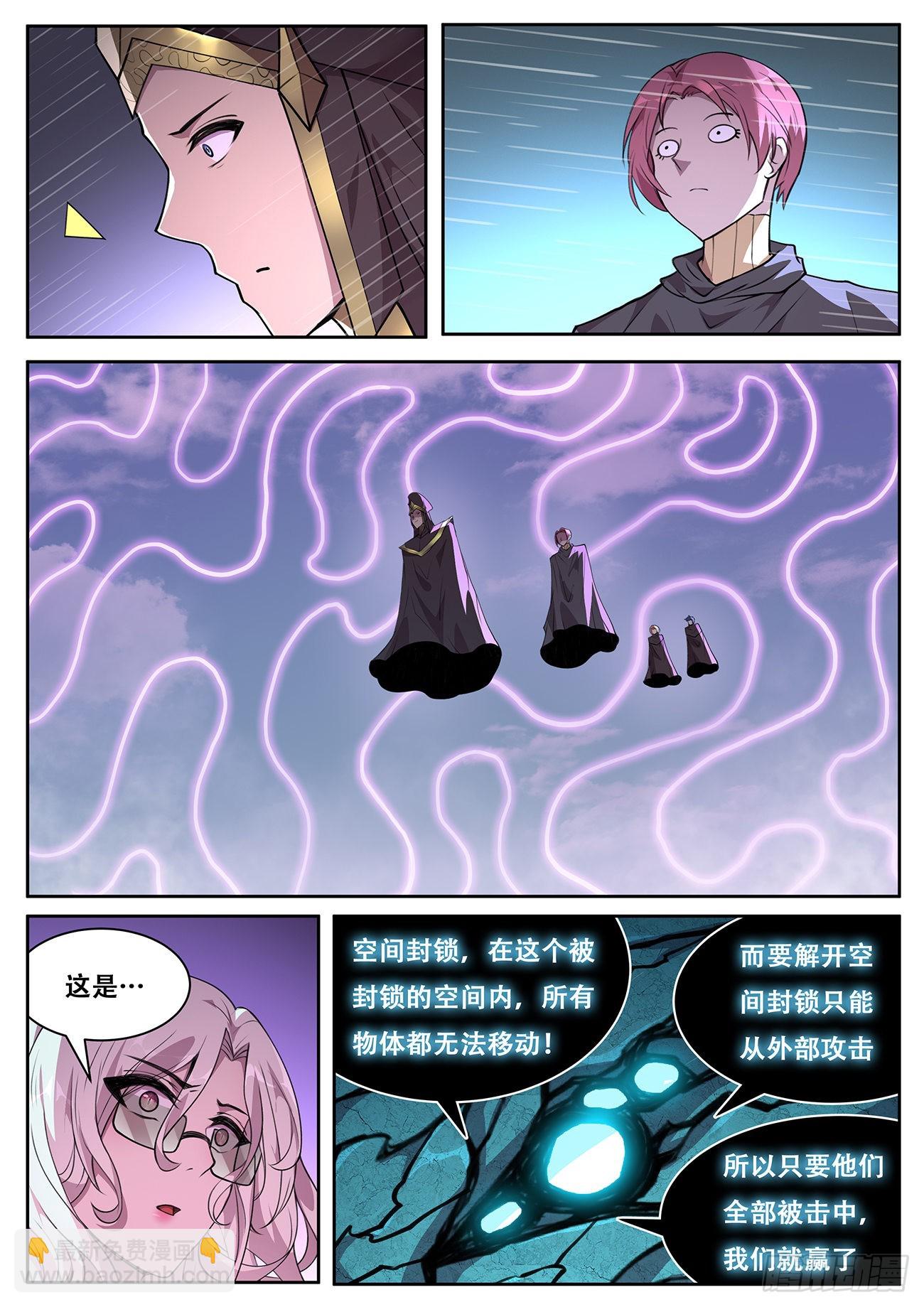 757  我来对付他10