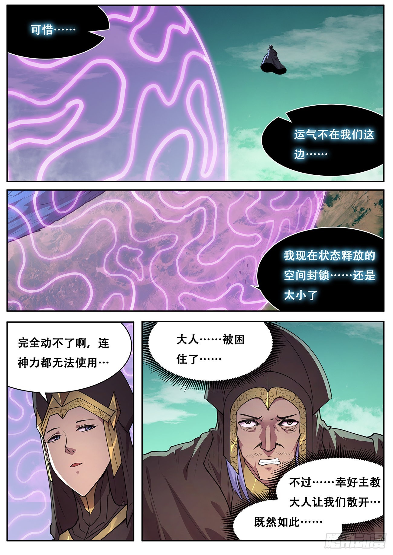 757  我来对付他11