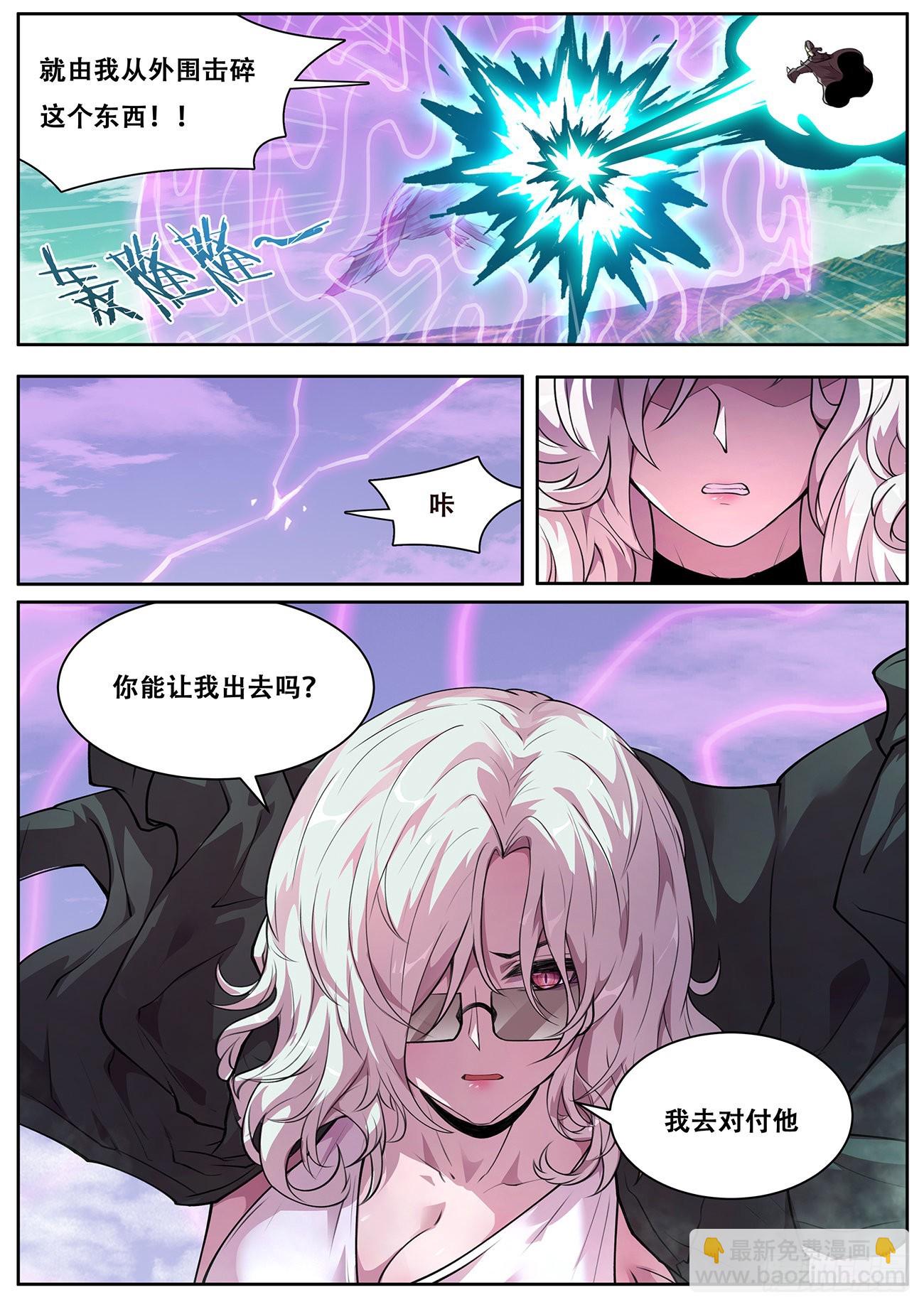 757  我来对付他12