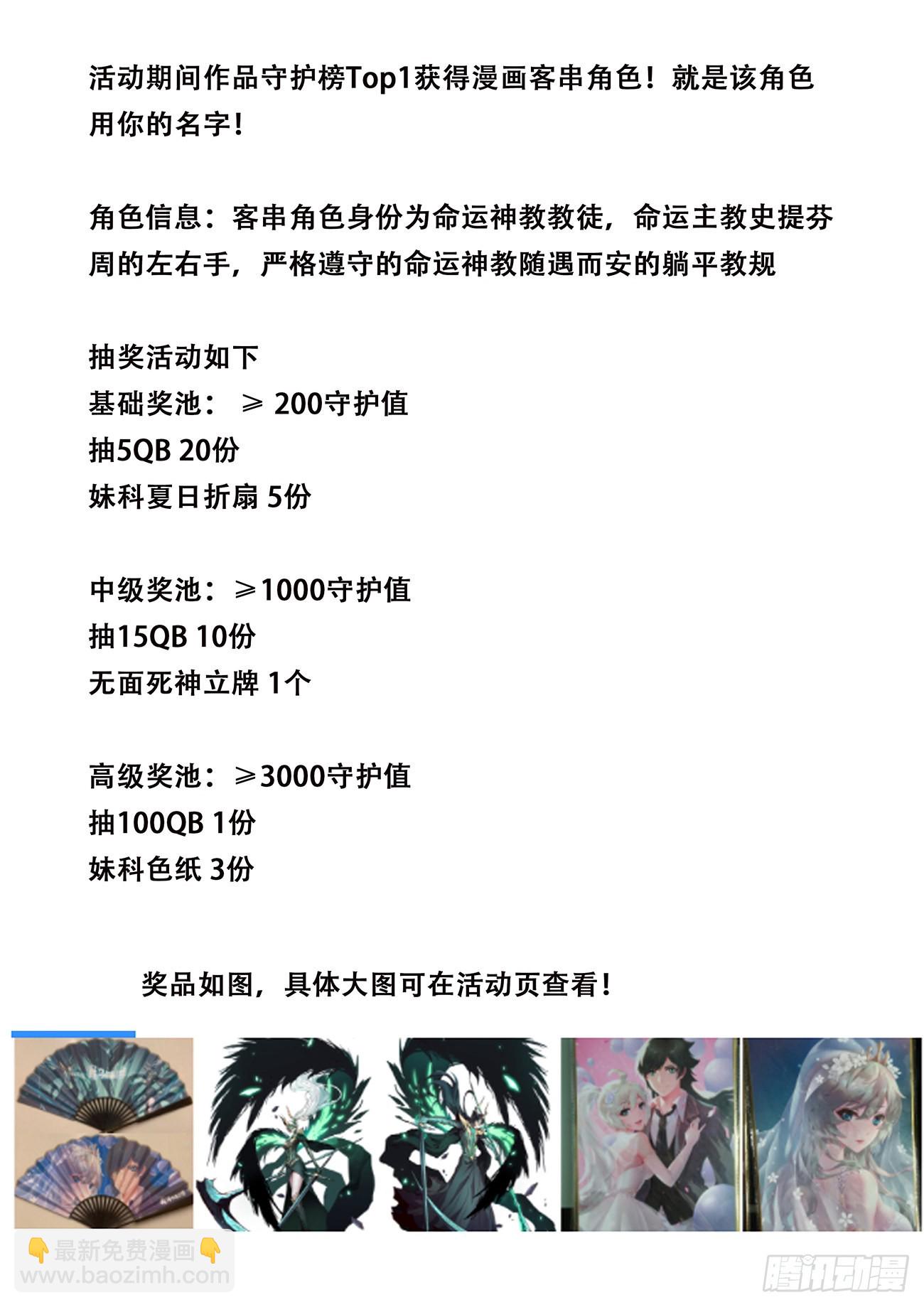 757  我来对付他14
