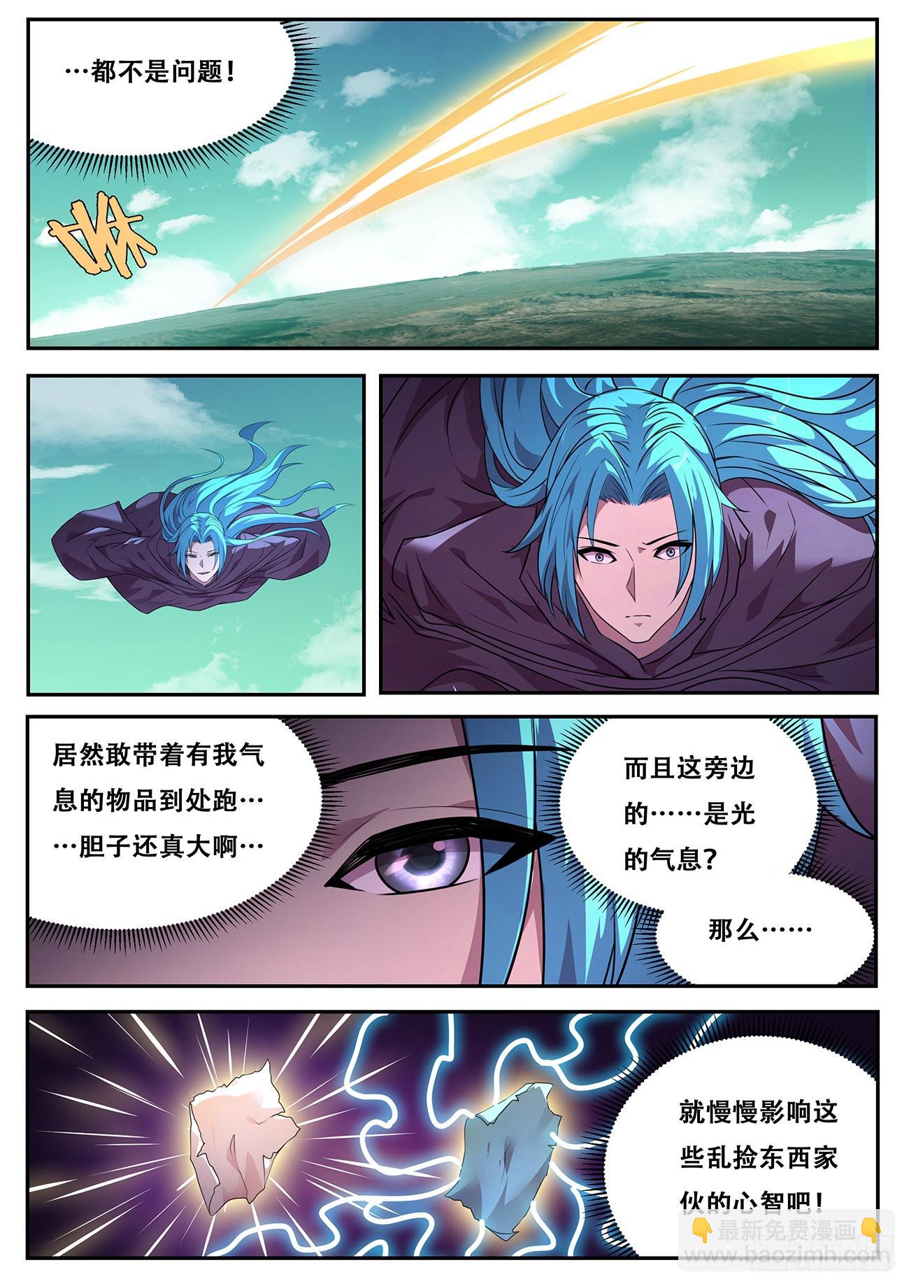 757  我来对付他2