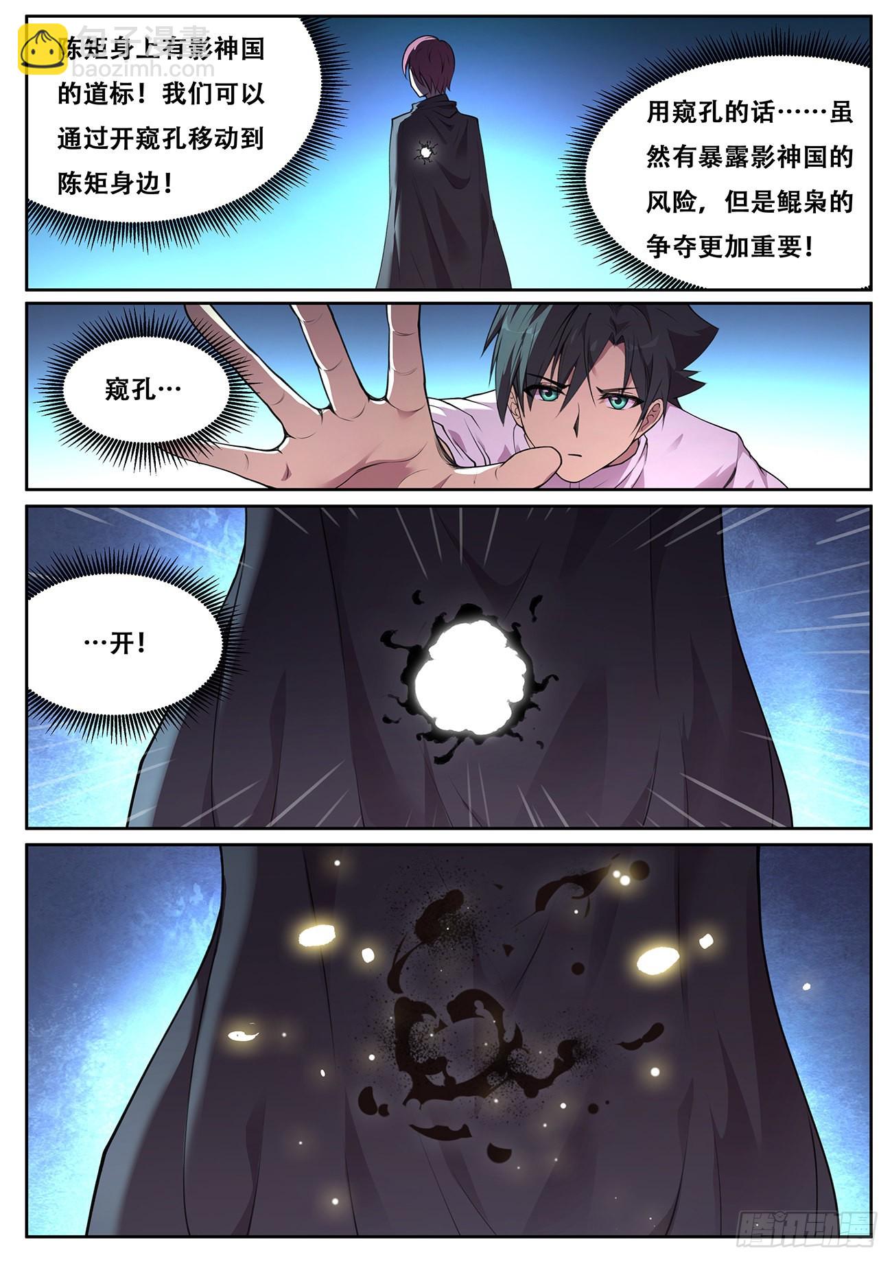 757  我来对付他6