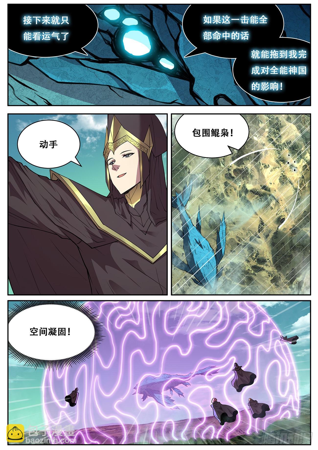 757  我来对付他9