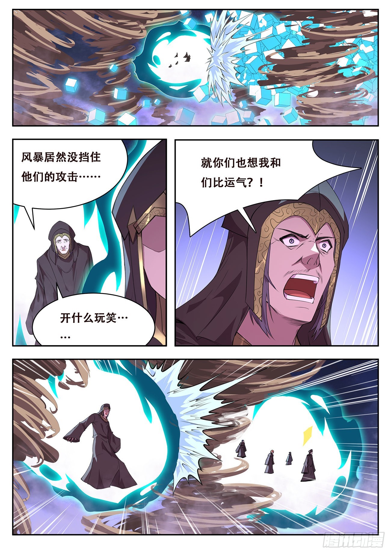 727 快到了0