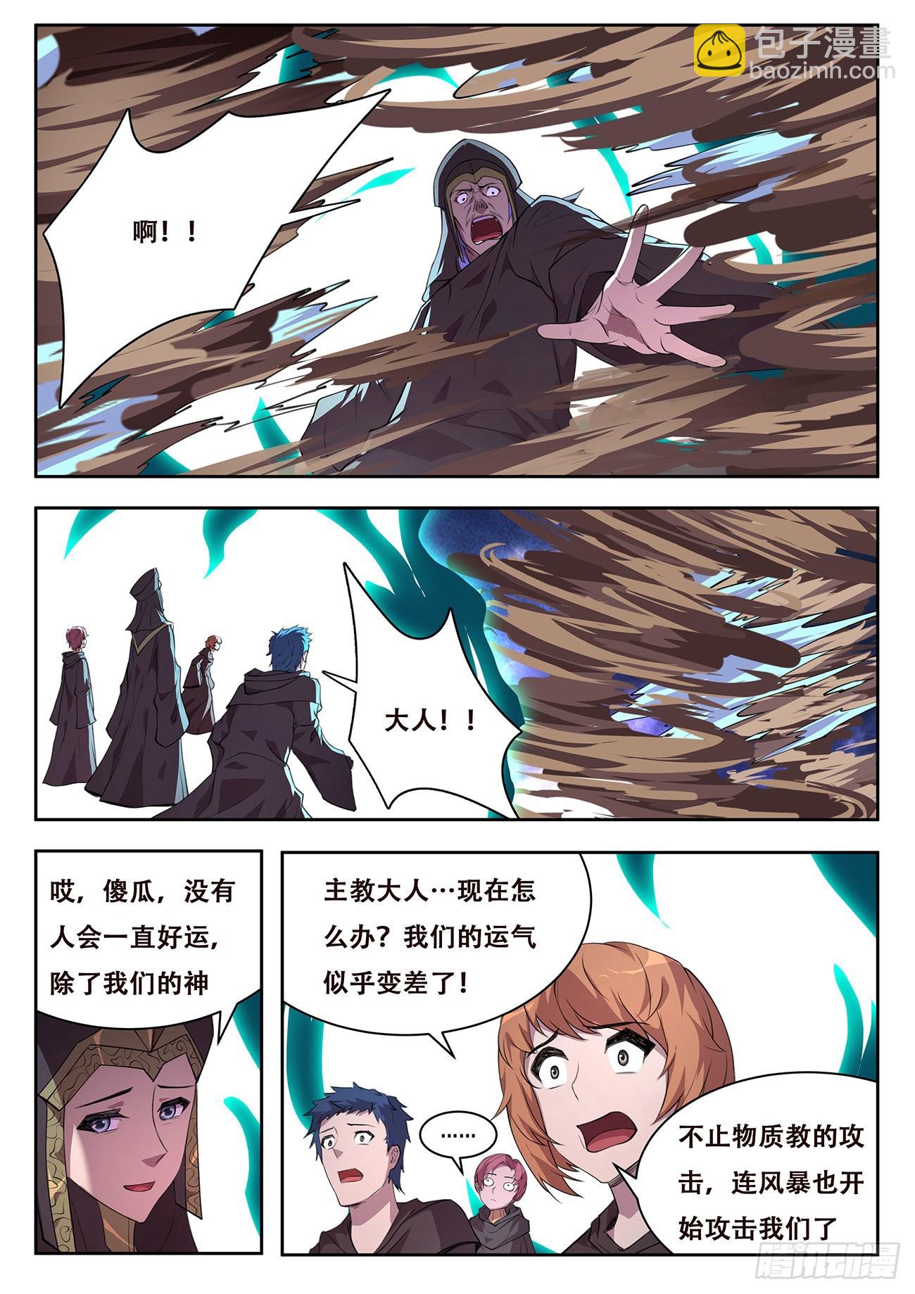 727 快到了1