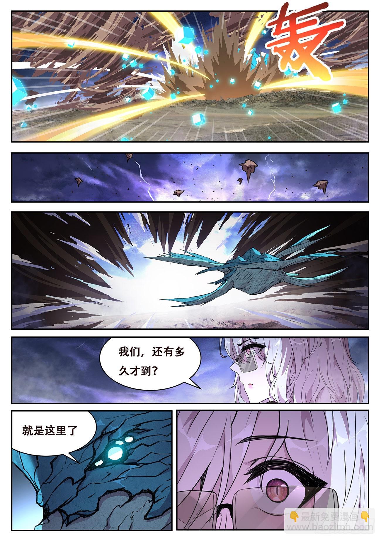 727 快到了11