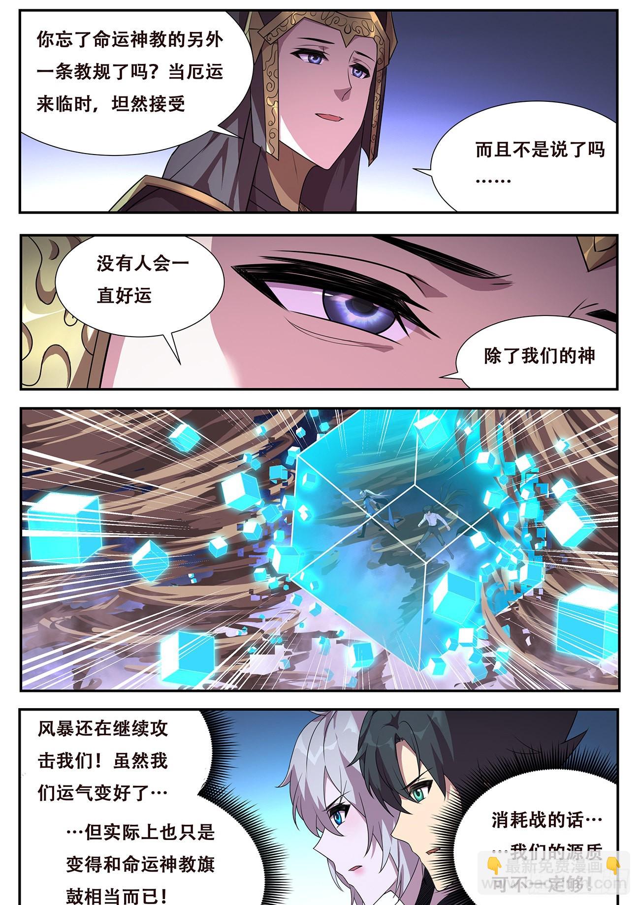 727 快到了2