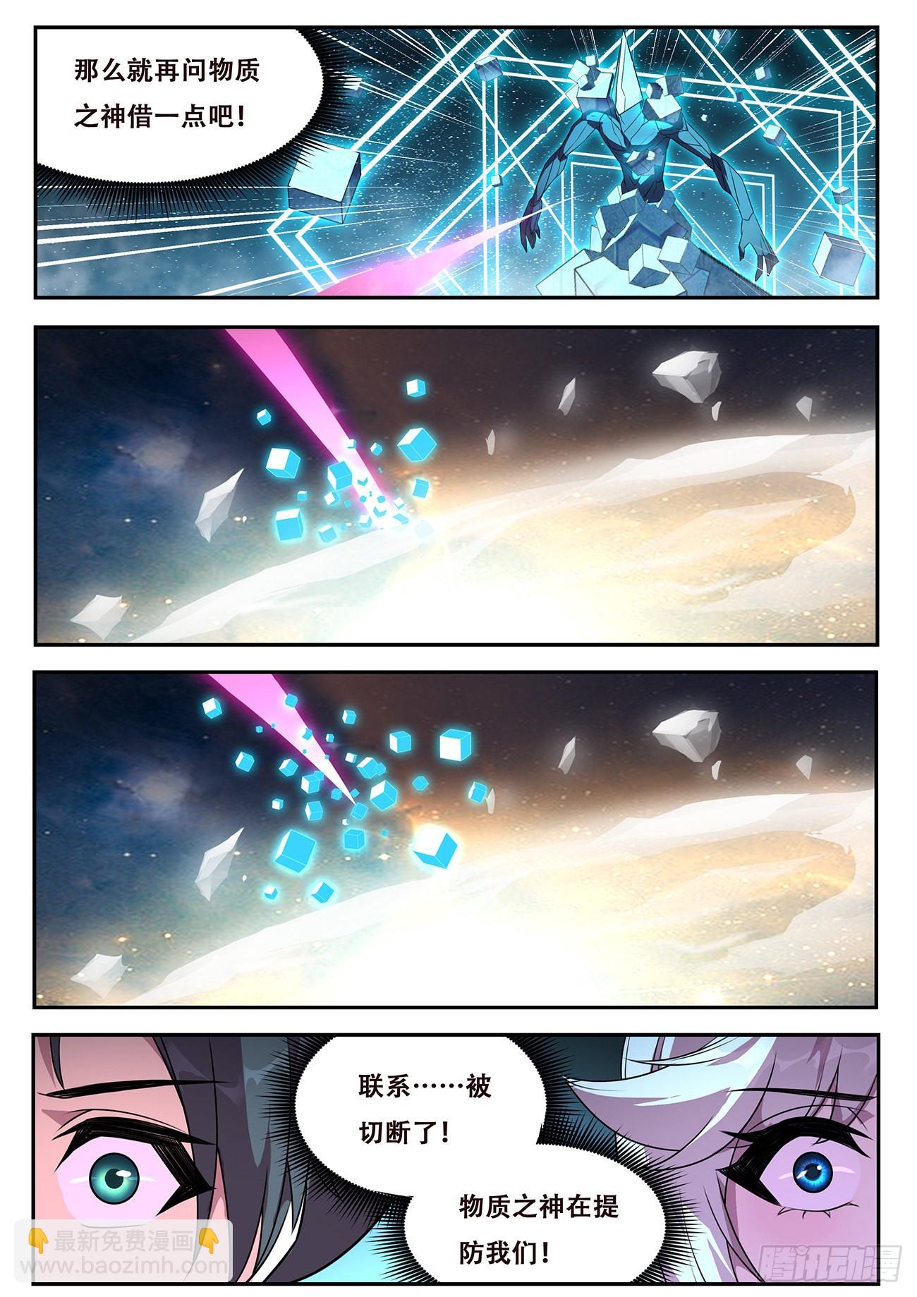 727 快到了3