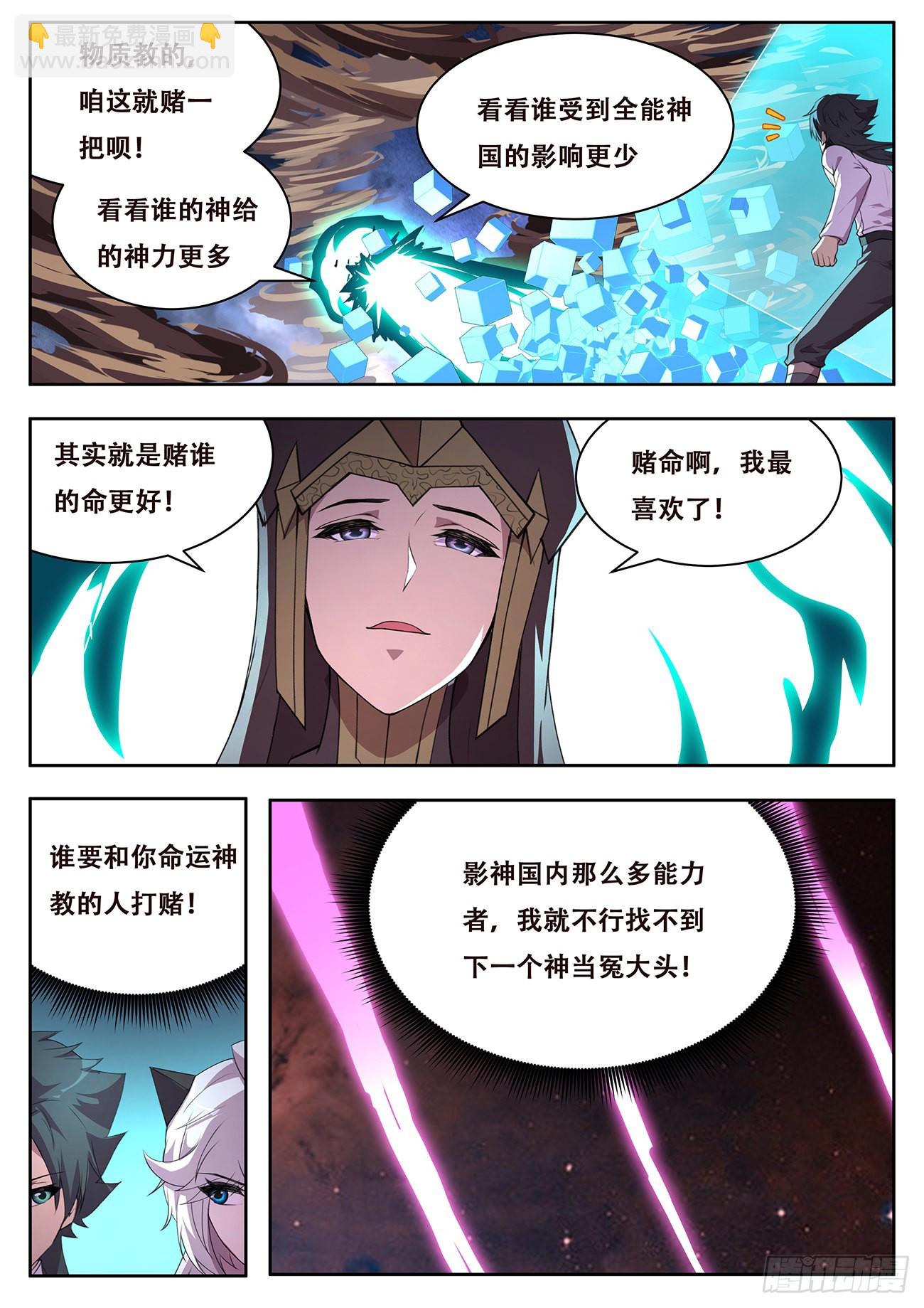 727 快到了4