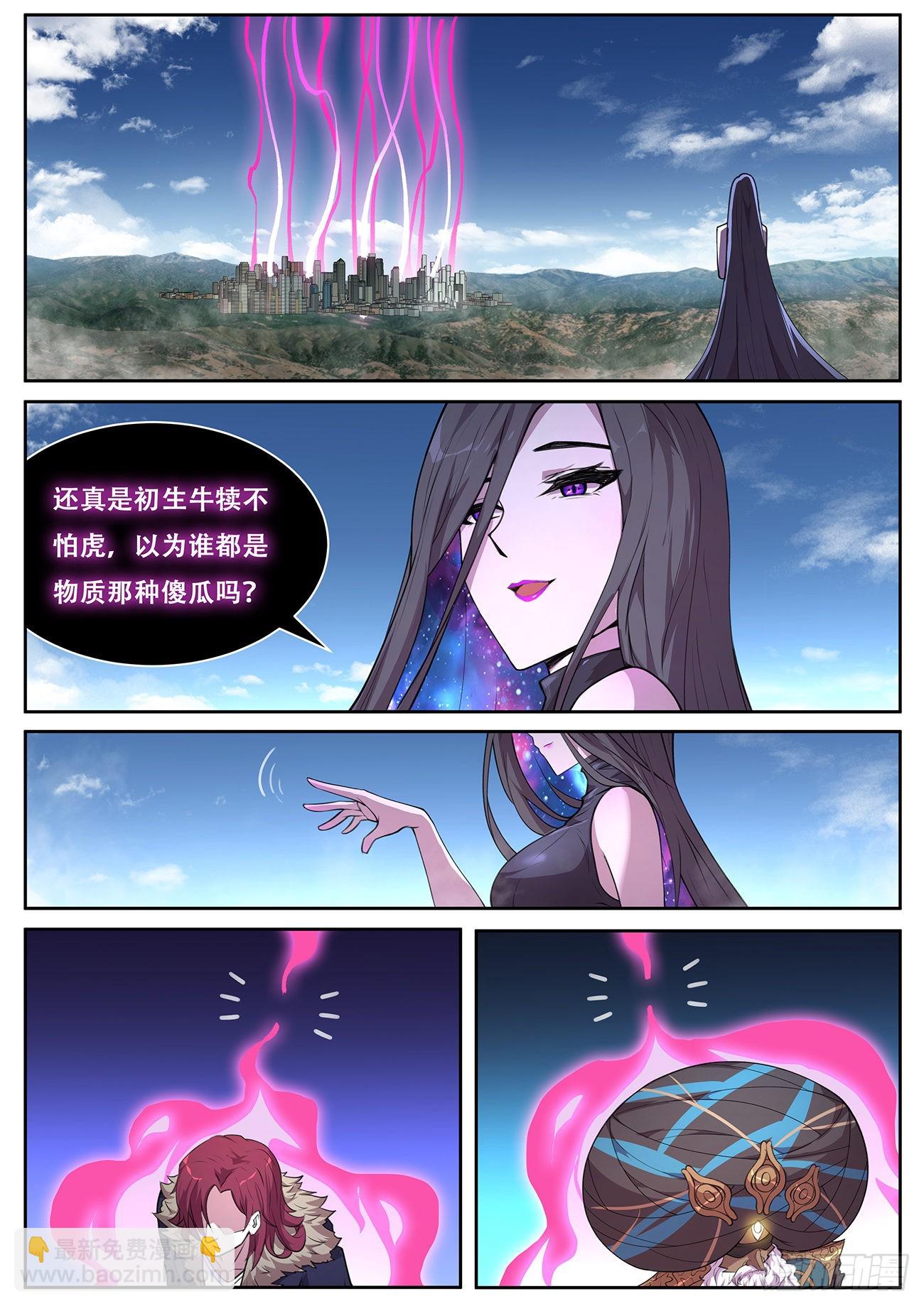 727 快到了6