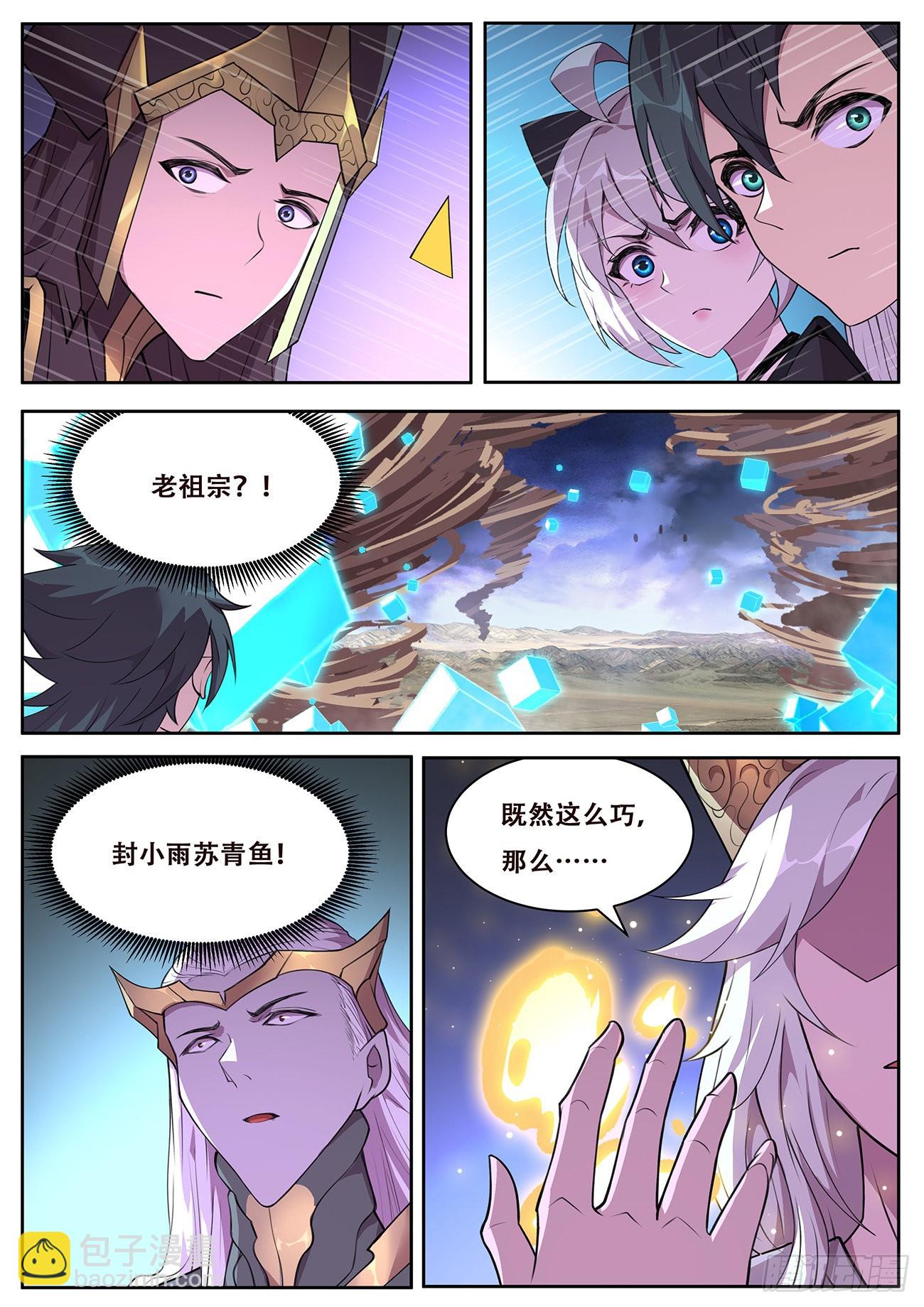 727 快到了9