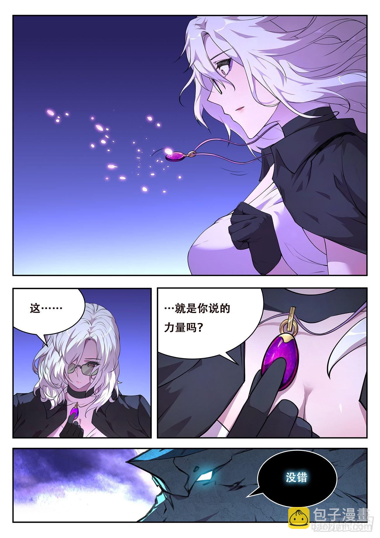 728 熟悉的感觉3