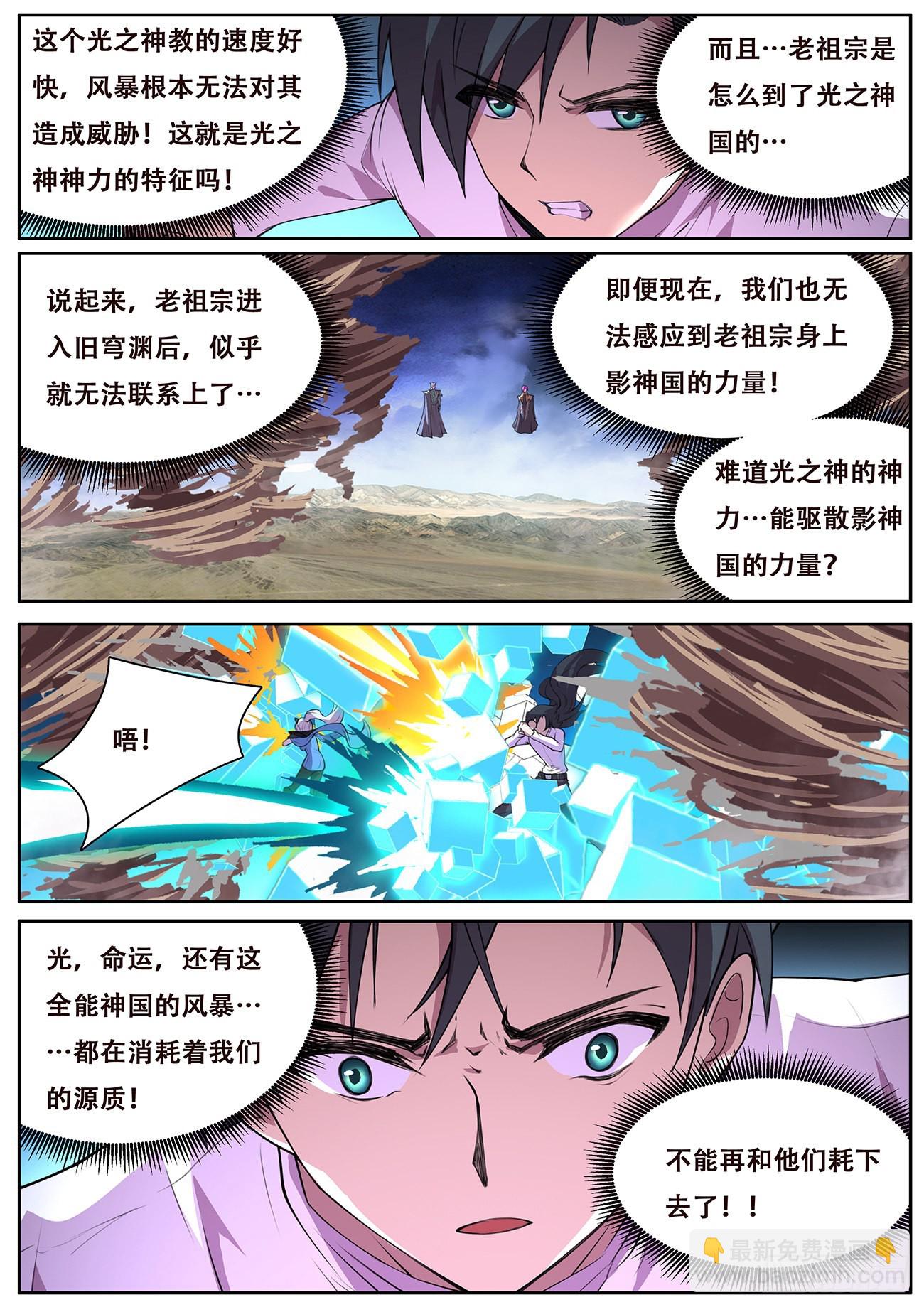 728 熟悉的感觉6