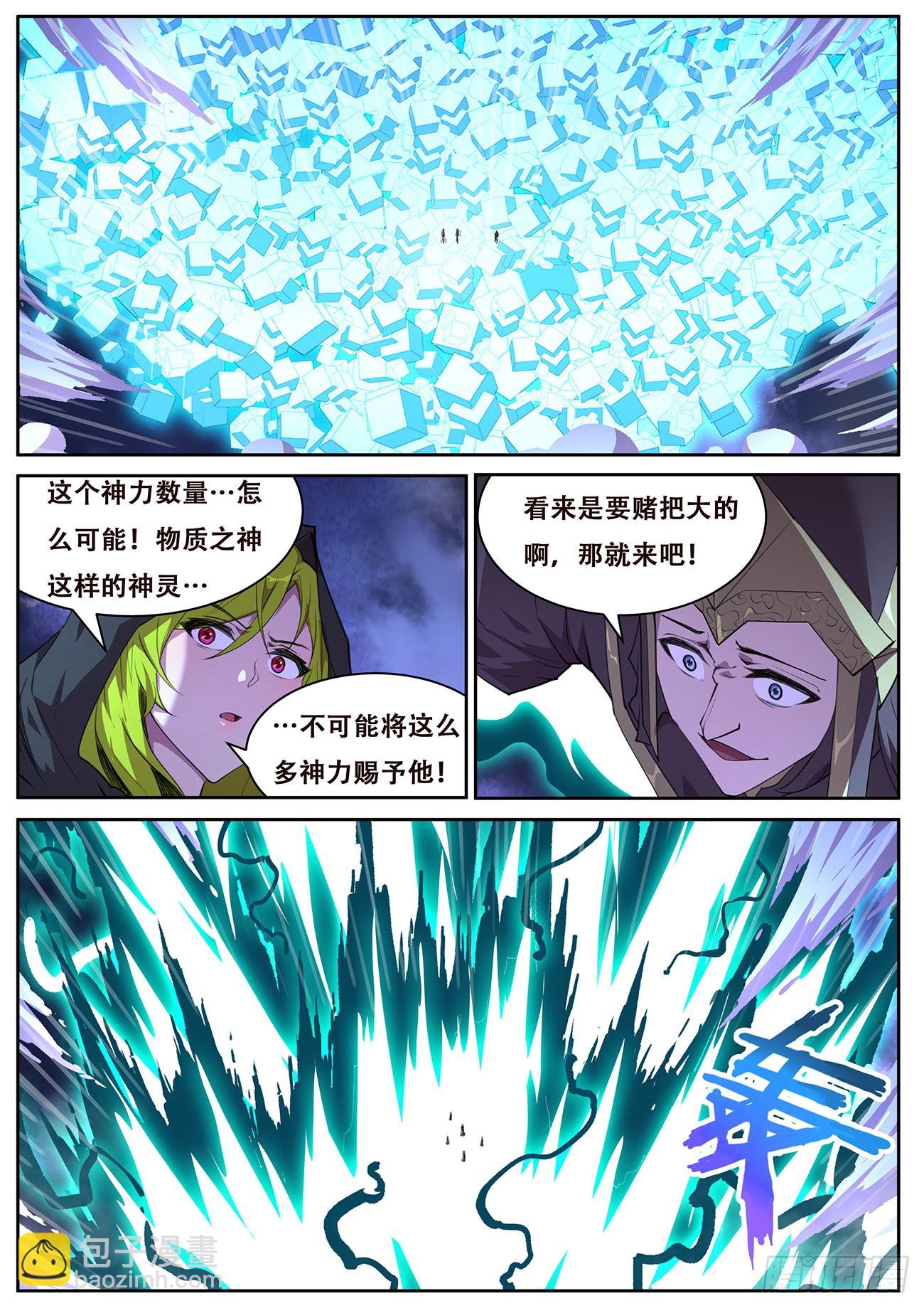 728 熟悉的感觉7