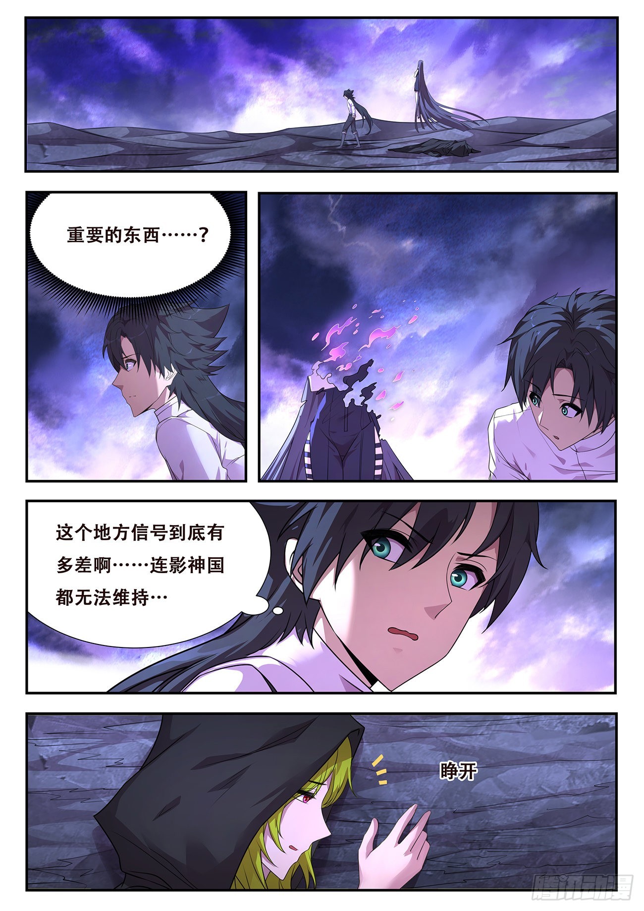 729 接触0