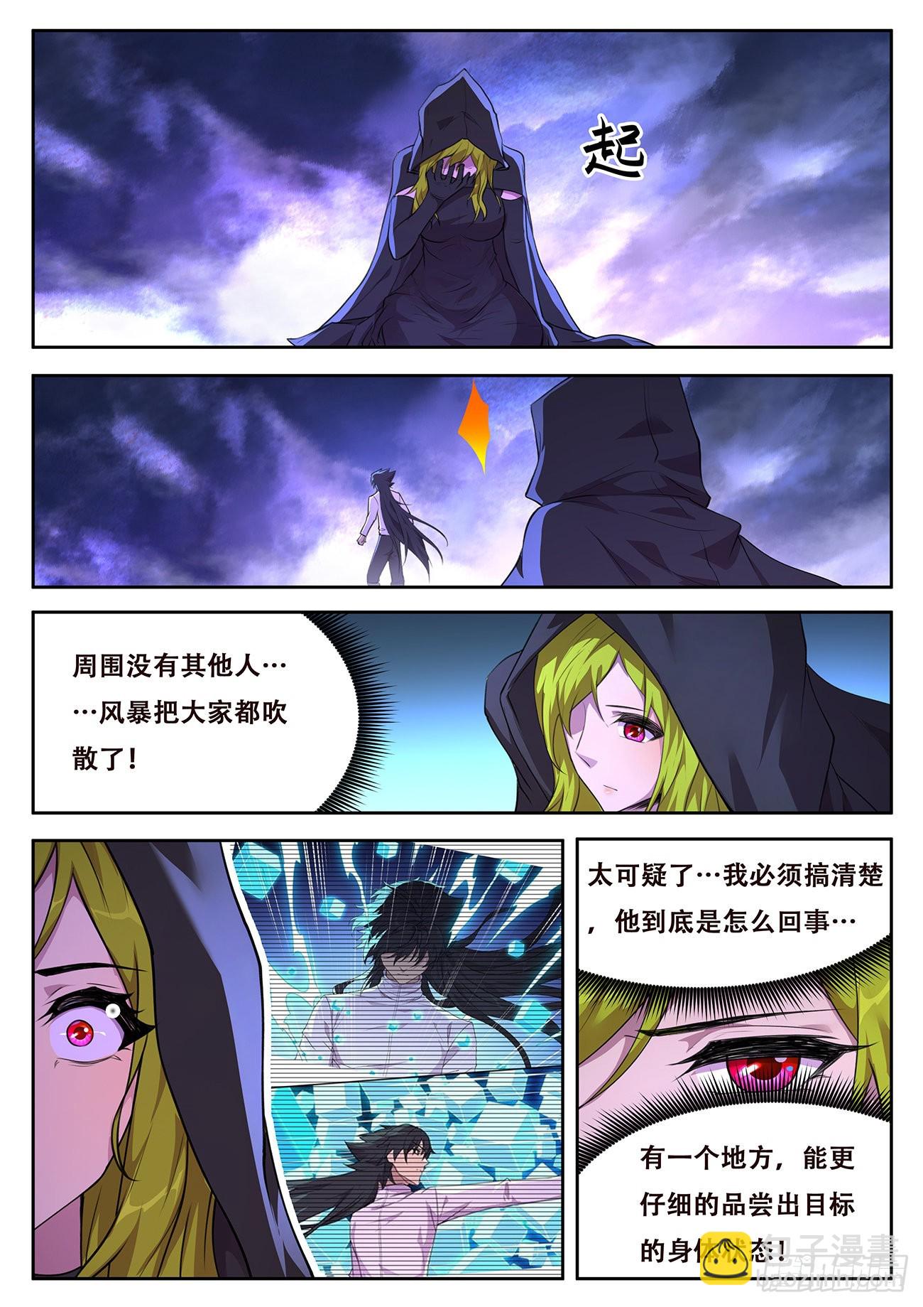 729 接触1