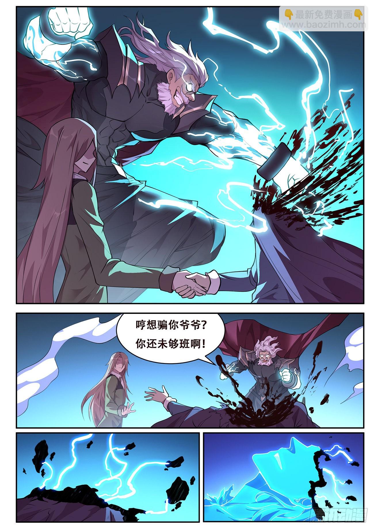 729 接触11