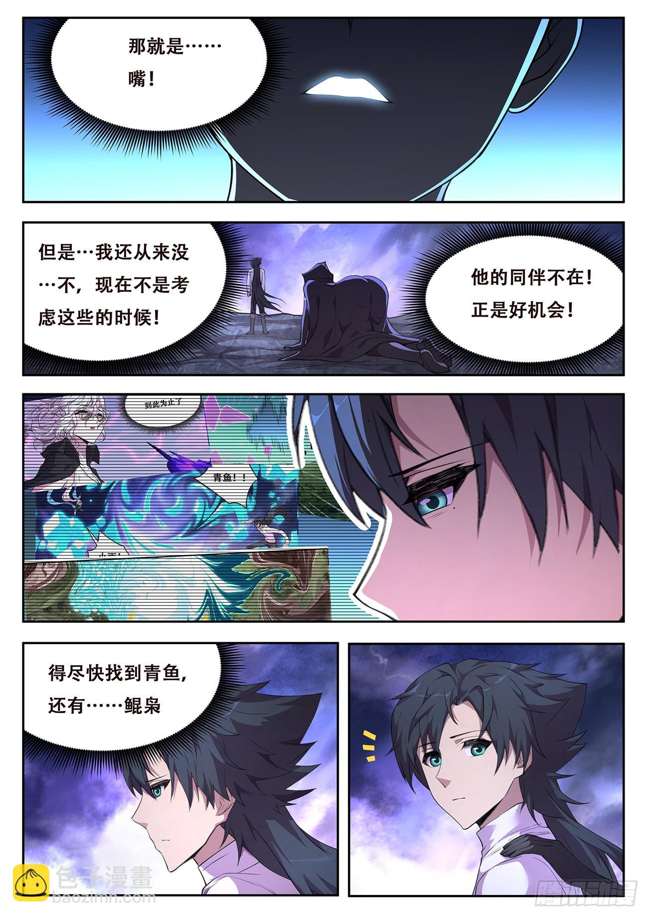 729 接触2