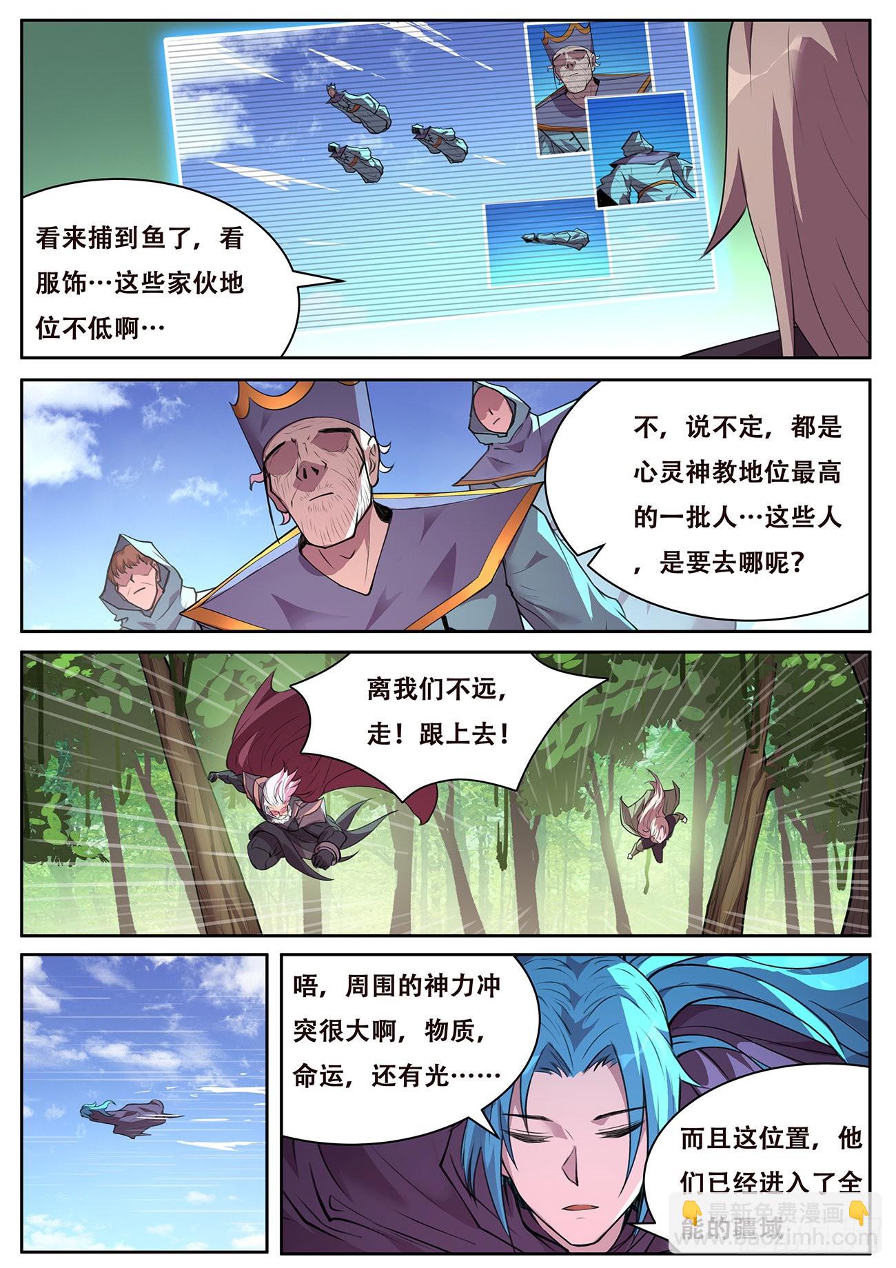 729 接触5
