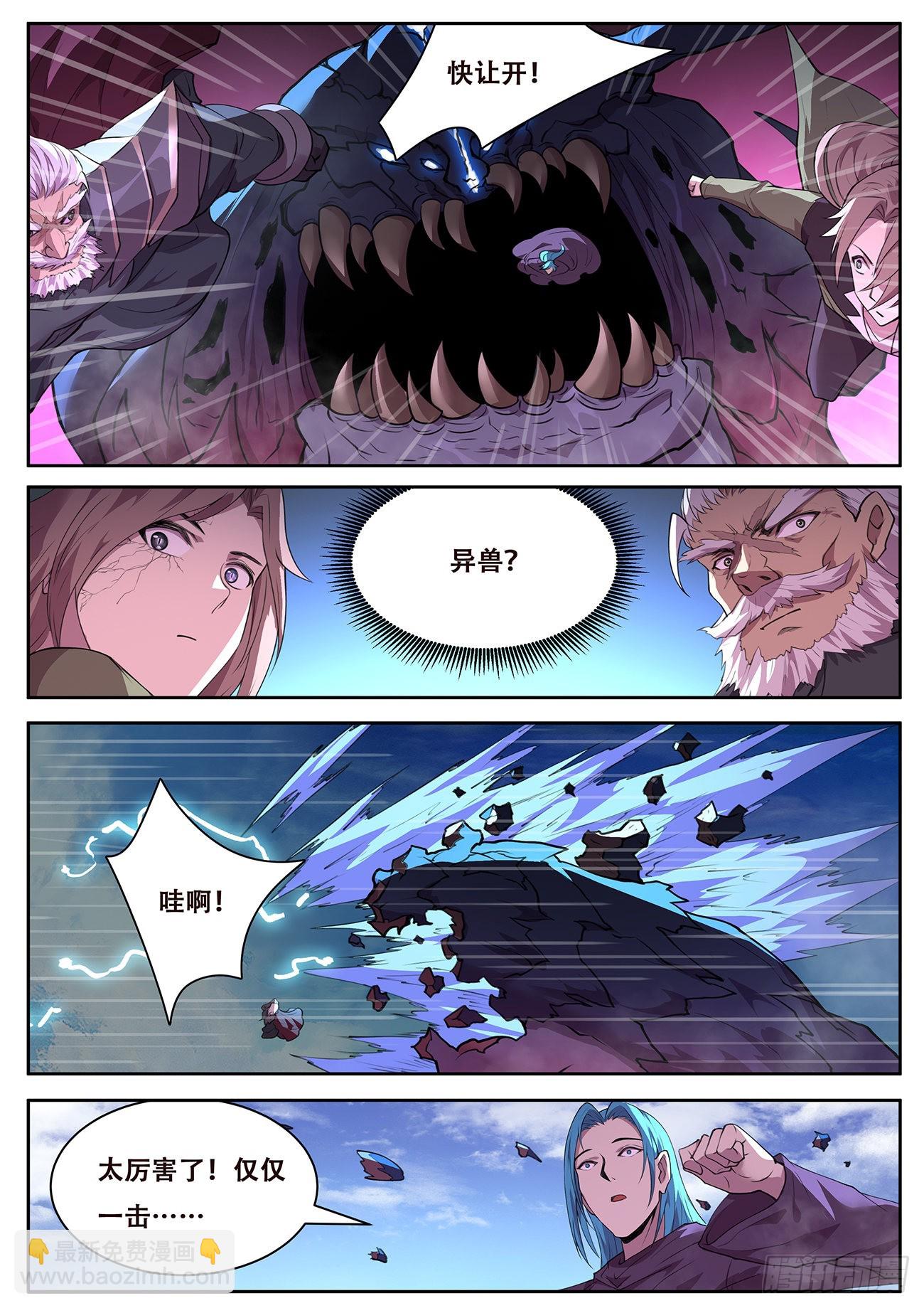 729 接触7
