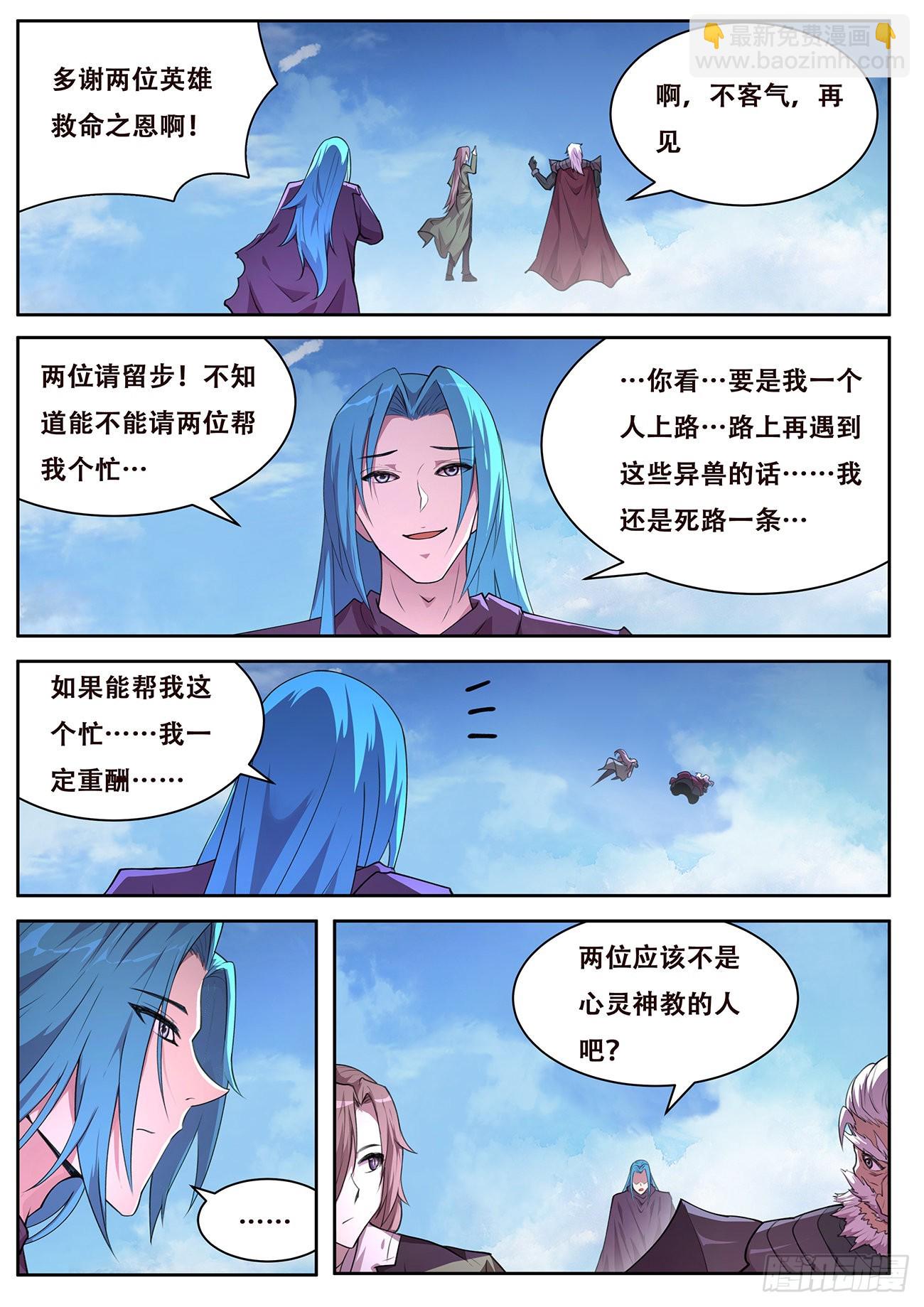 729 接触8