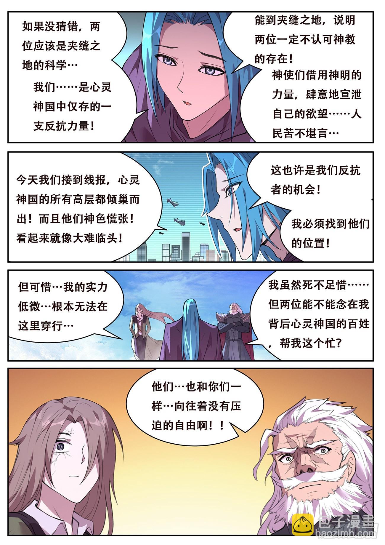 729 接触9