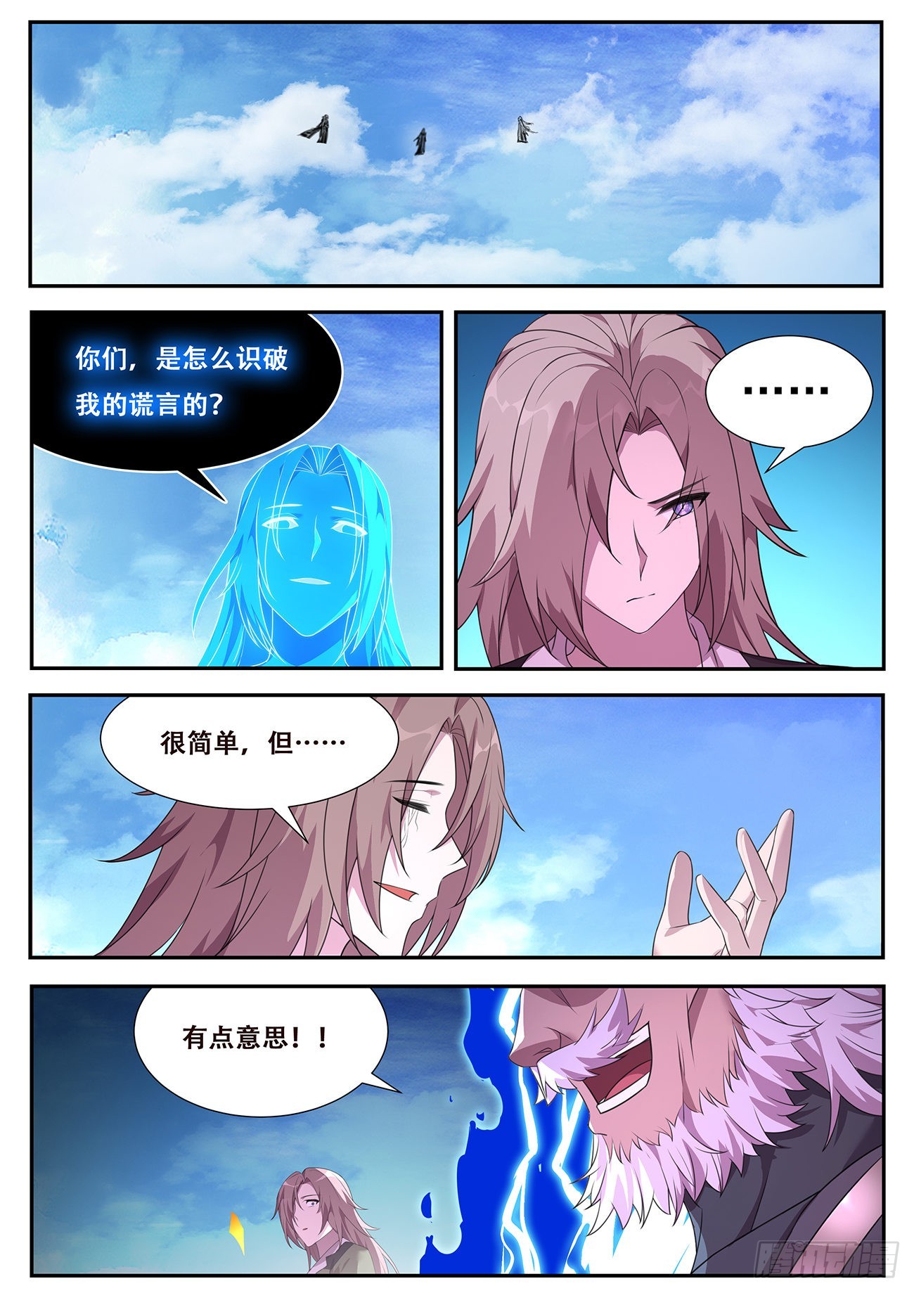 730 早知道0