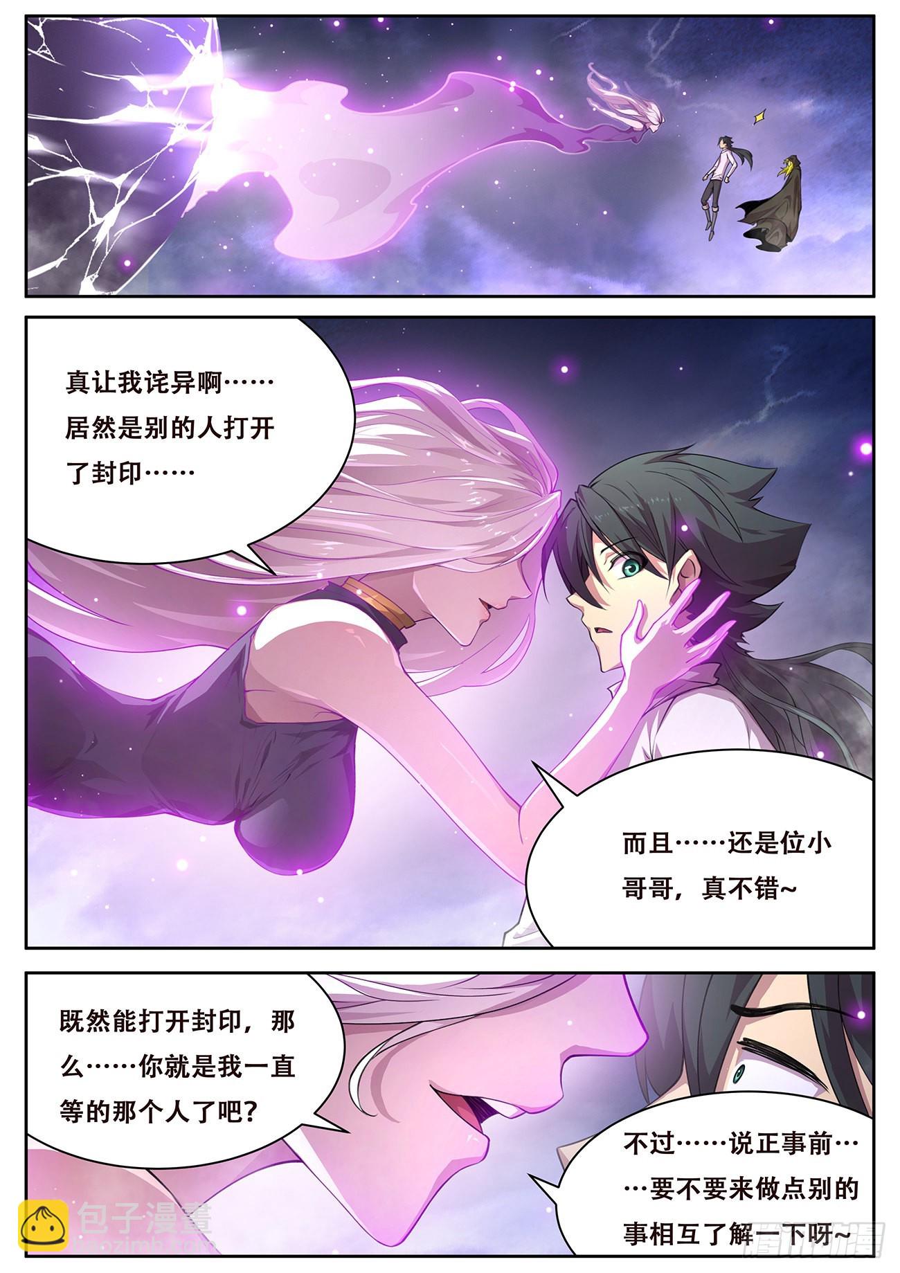 730 早知道12