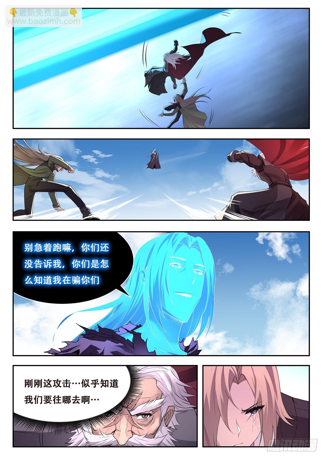 730 早知道3