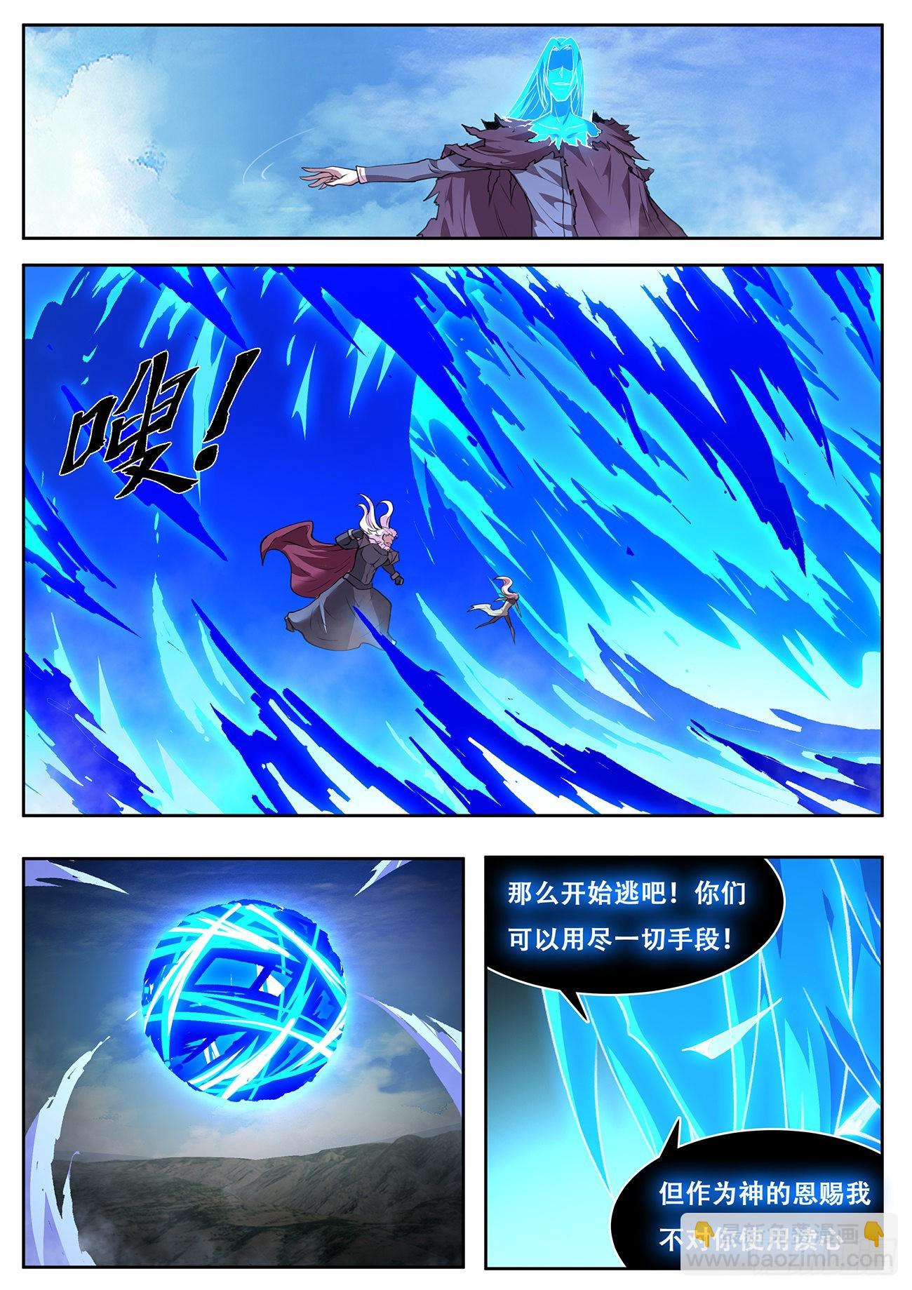 730 早知道7