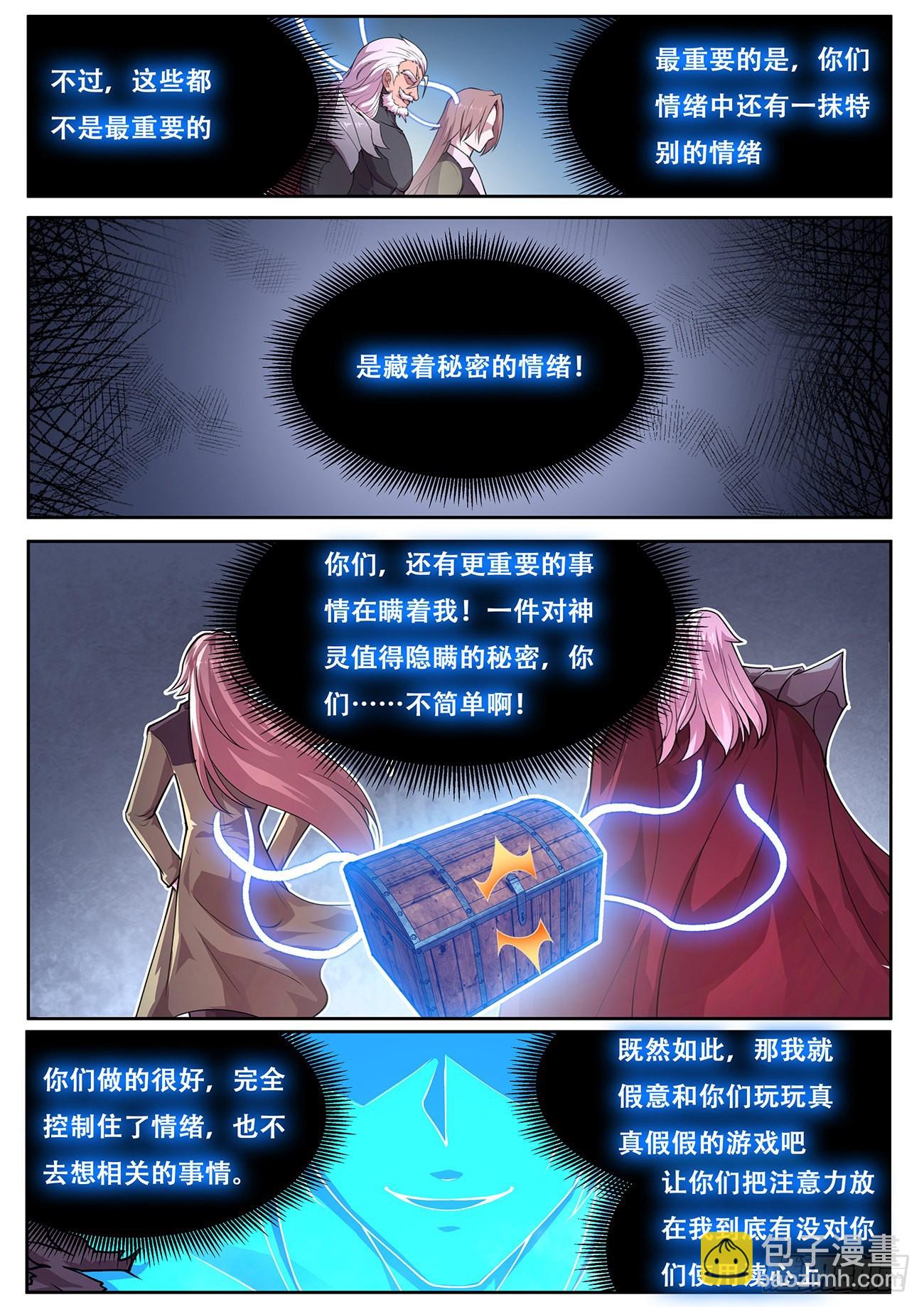 730 早知道9