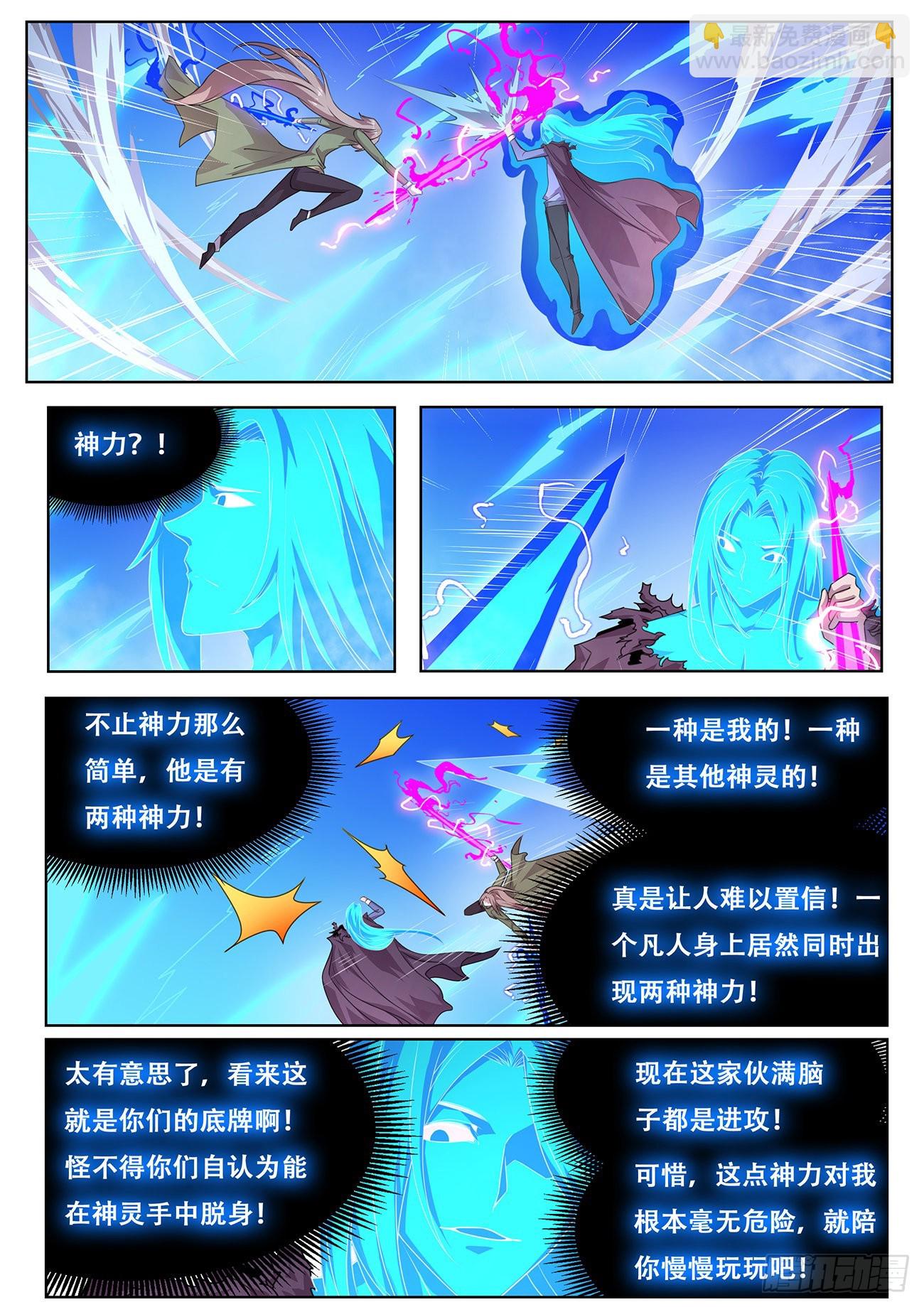 731  听不到？10