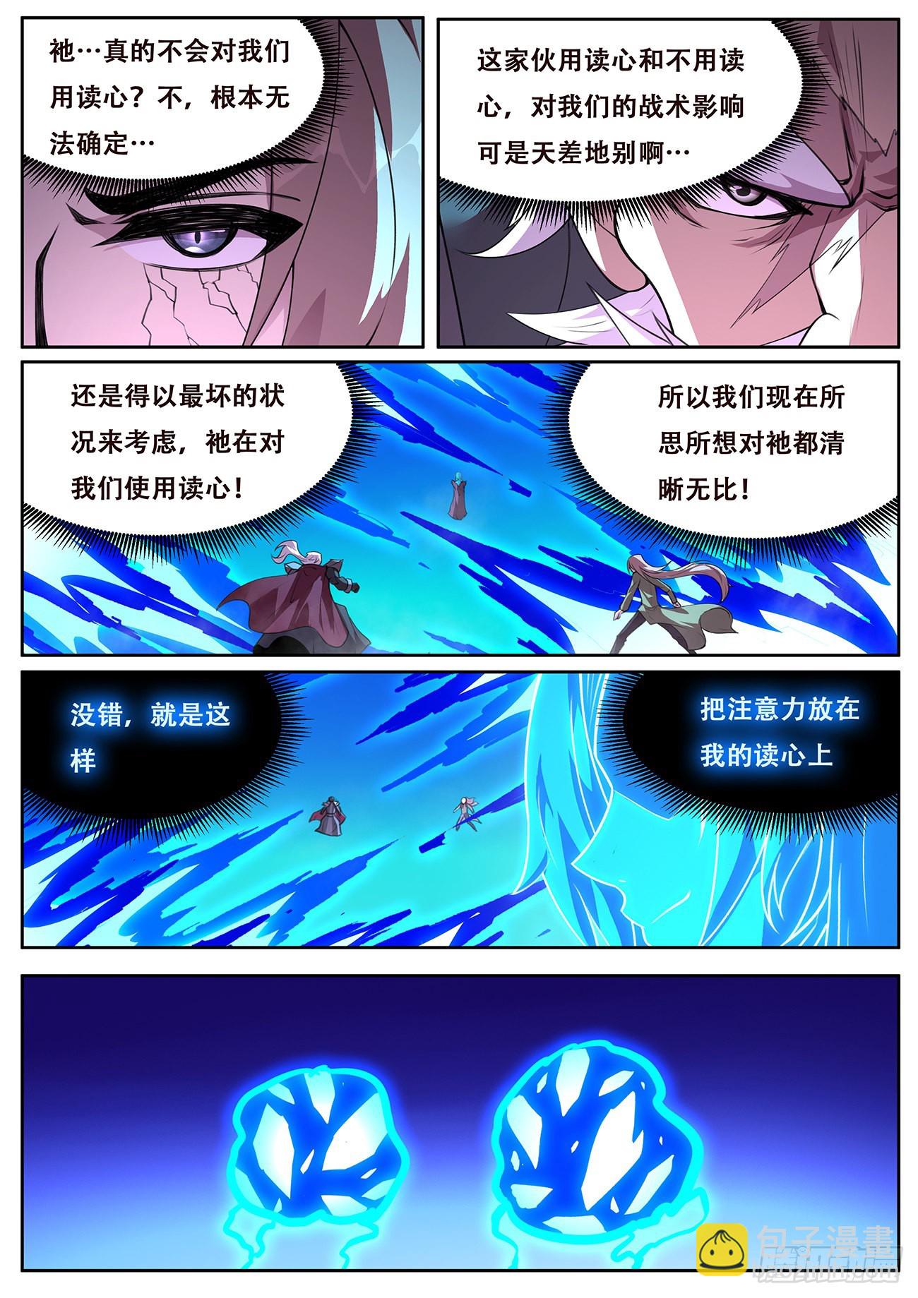 731  听不到？5