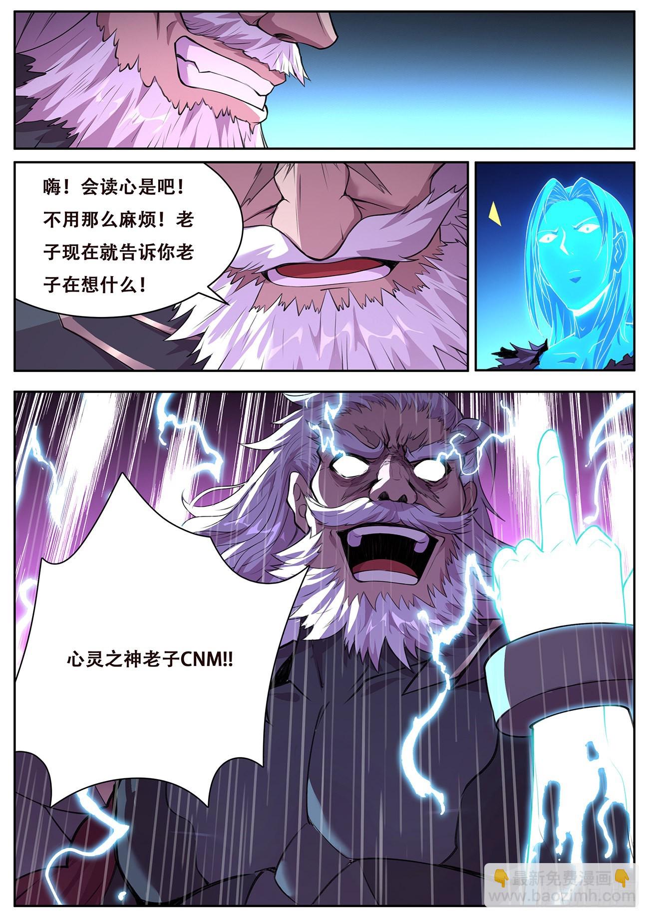 731  听不到？6