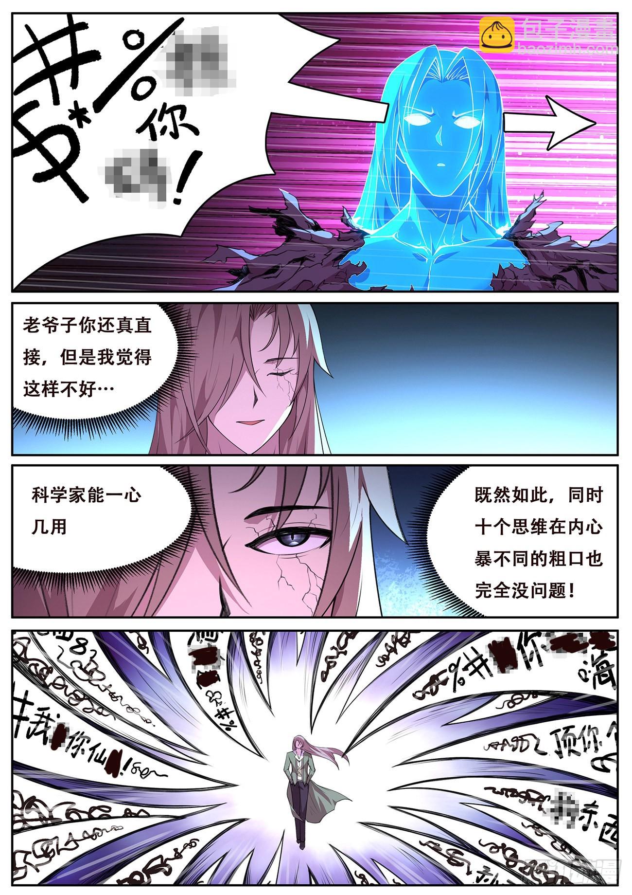 731  听不到？7