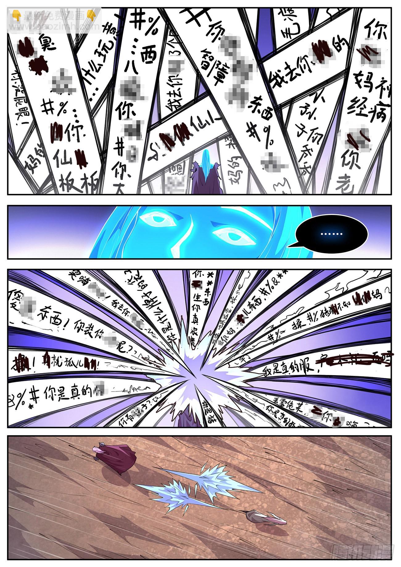 731  听不到？8