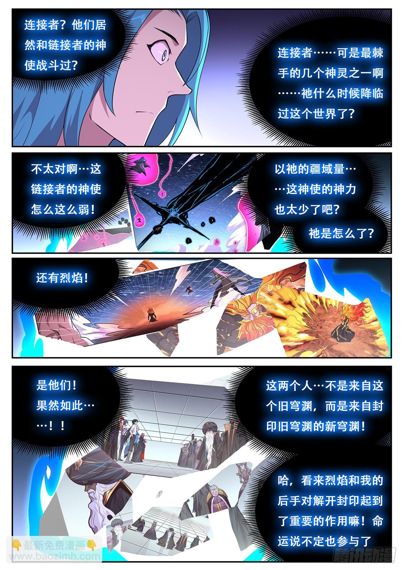 762 733 这个人很眼熟11