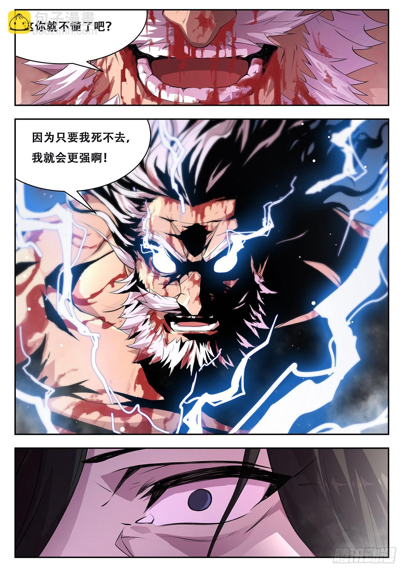 762 733 这个人很眼熟4