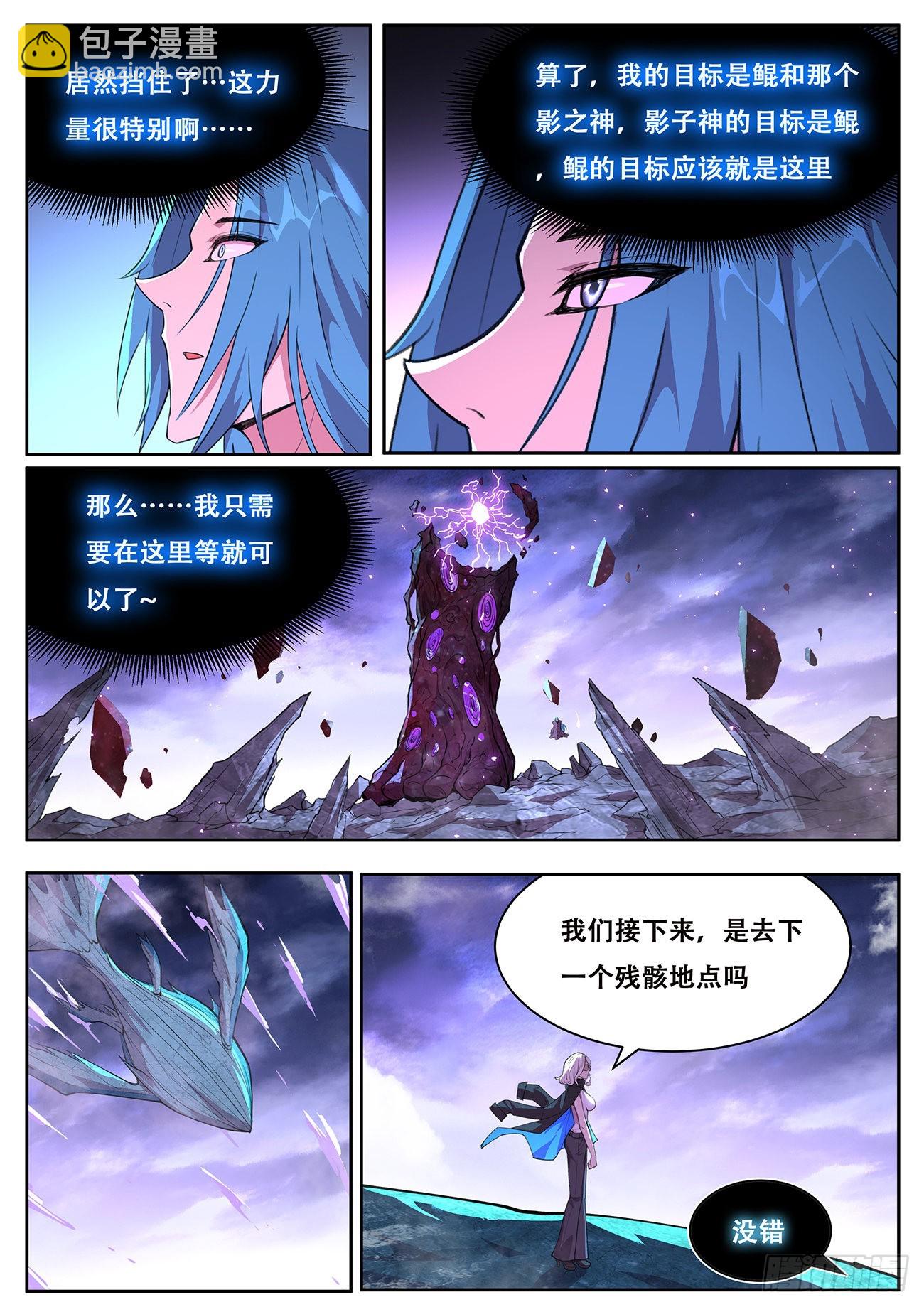 763 734  命运的作用10