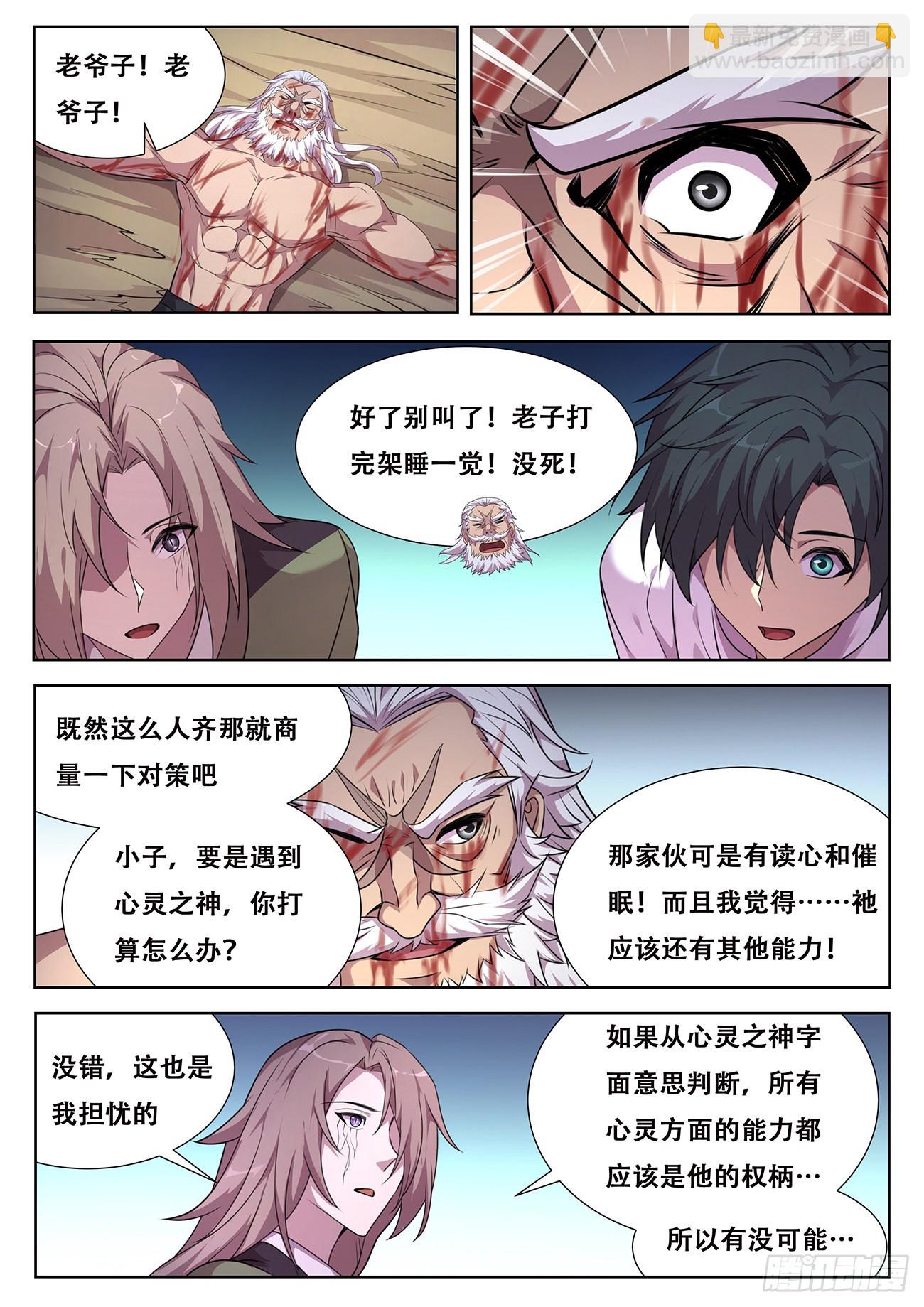 763 734  命运的作用3