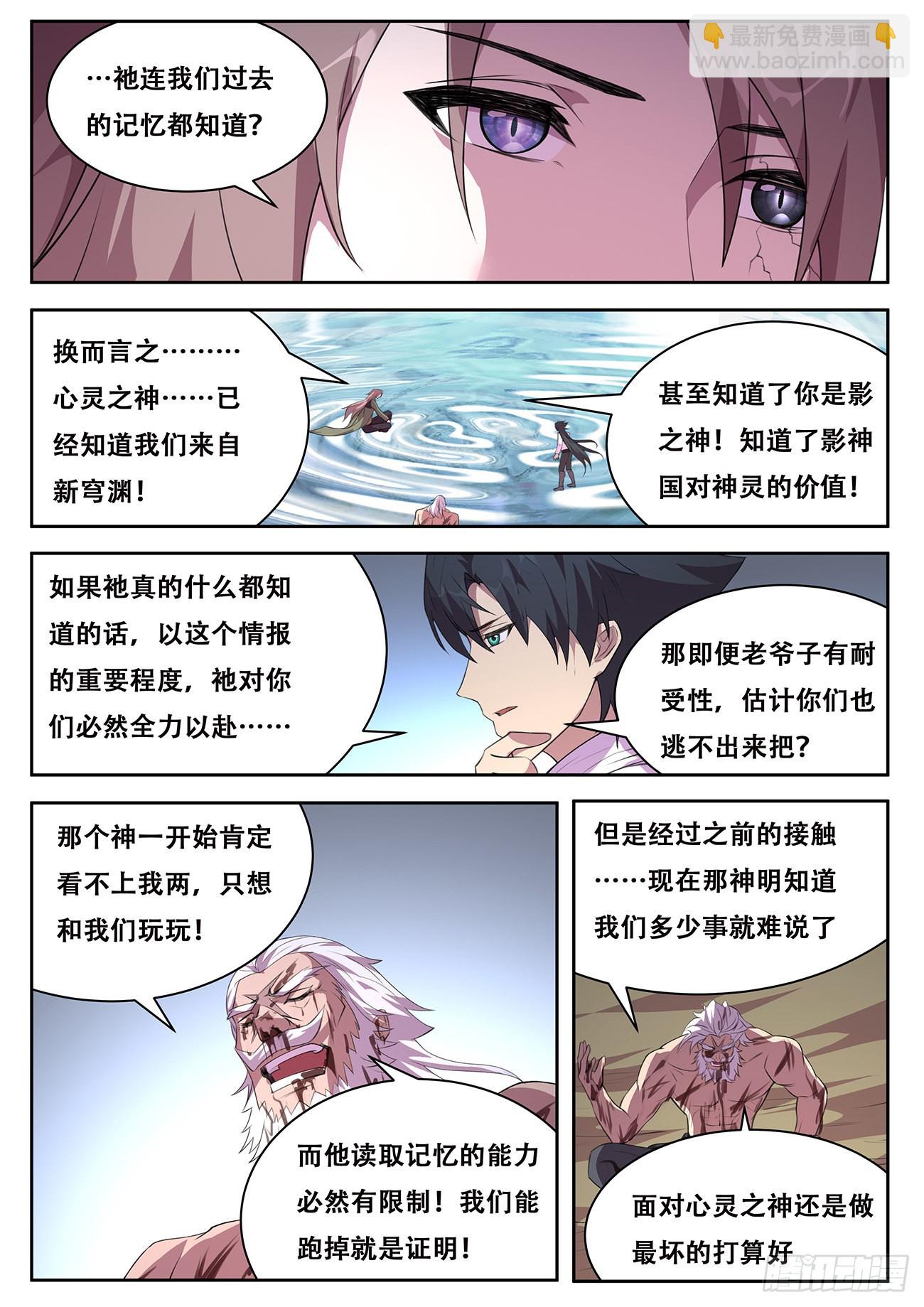 763 734  命运的作用4