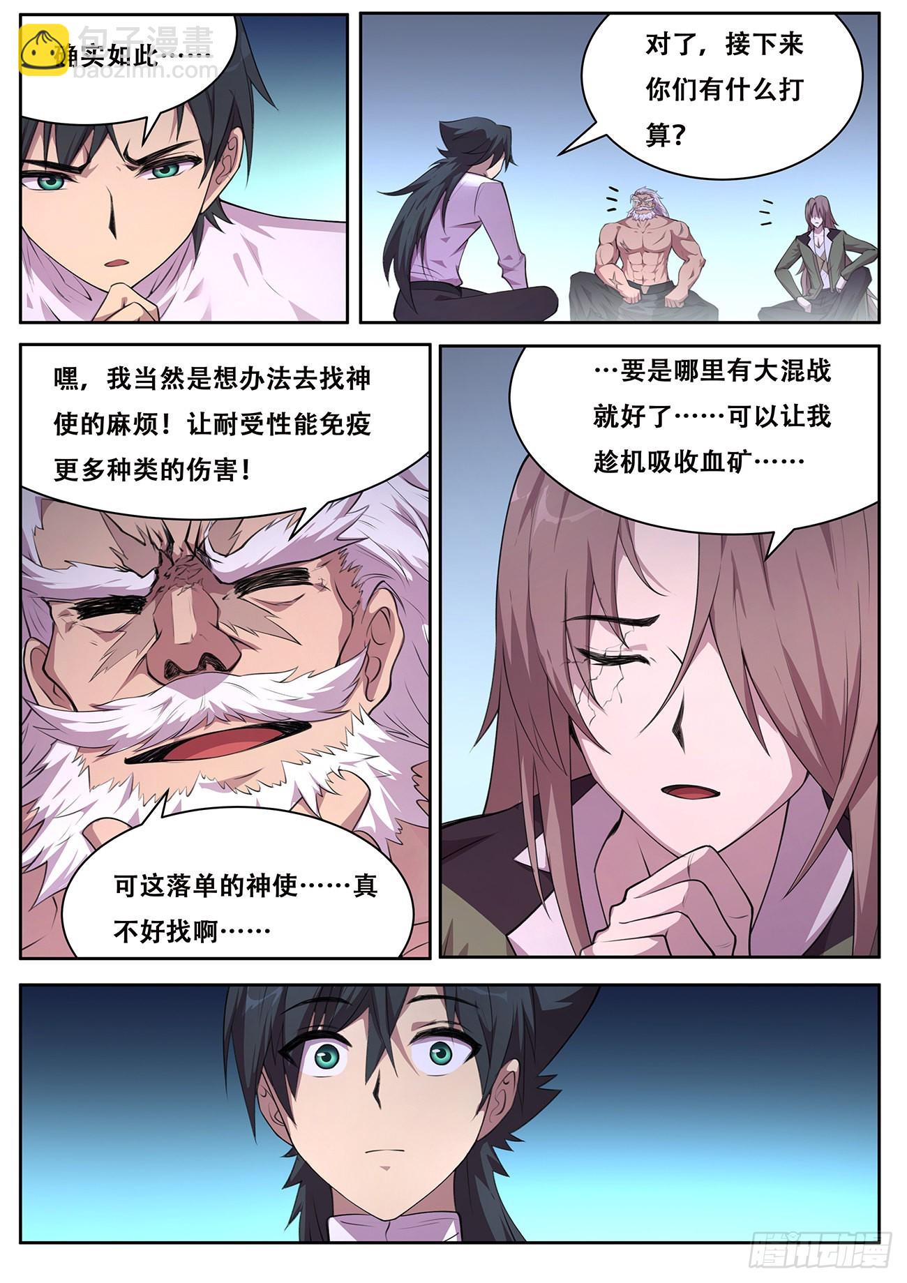 763 734  命运的作用5
