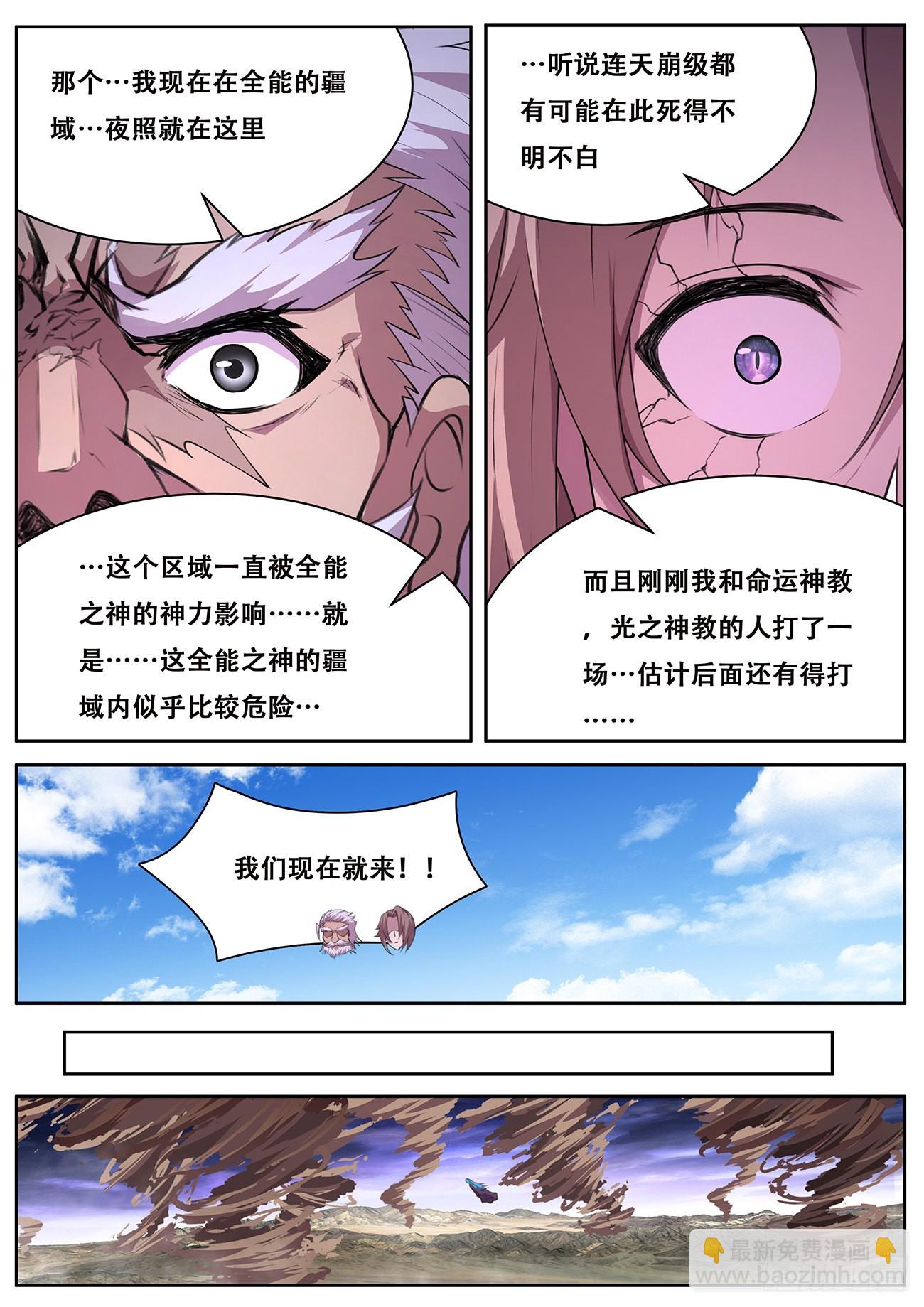 763 734  命运的作用6
