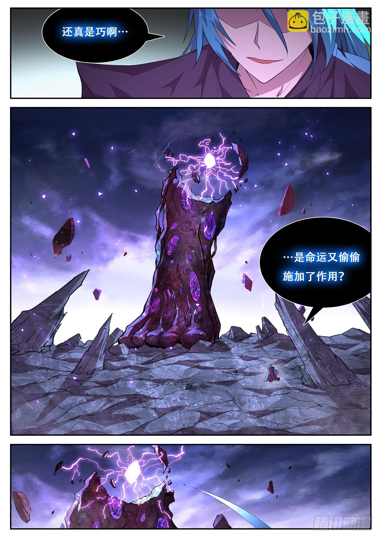 763 734  命运的作用8
