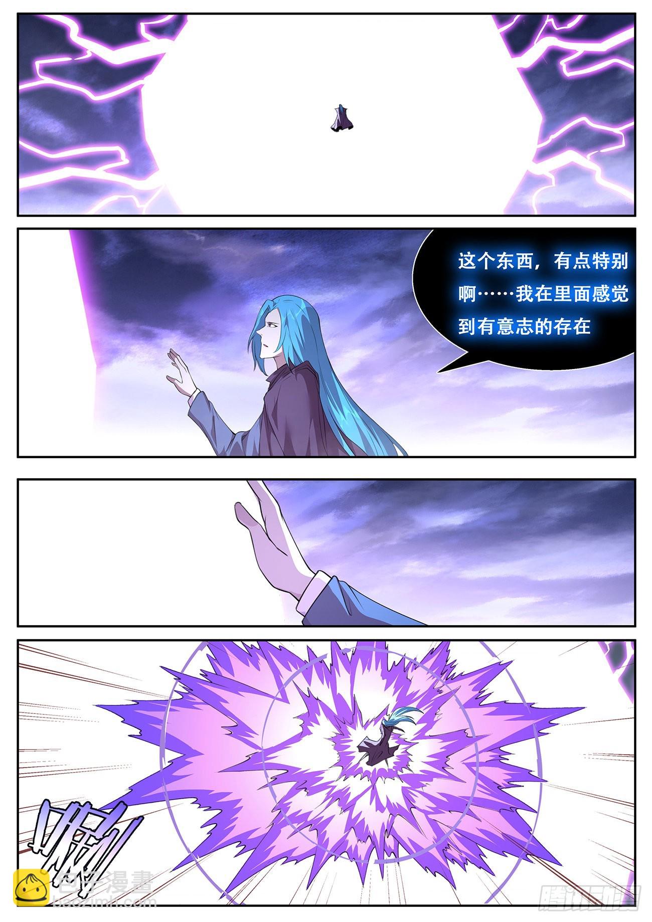 763 734  命运的作用9