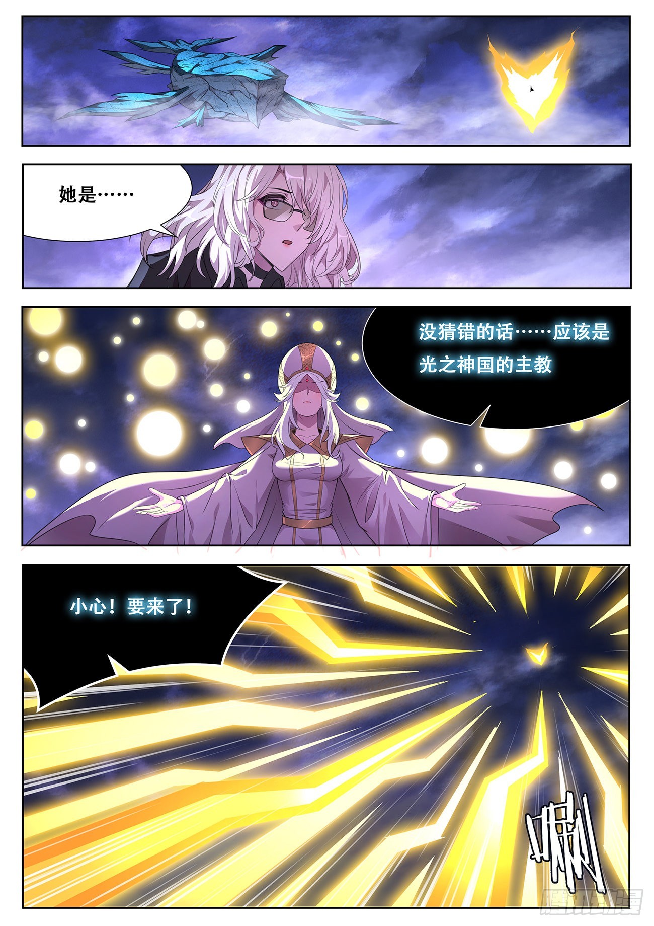 764 735 刚刚想干啥来着？0