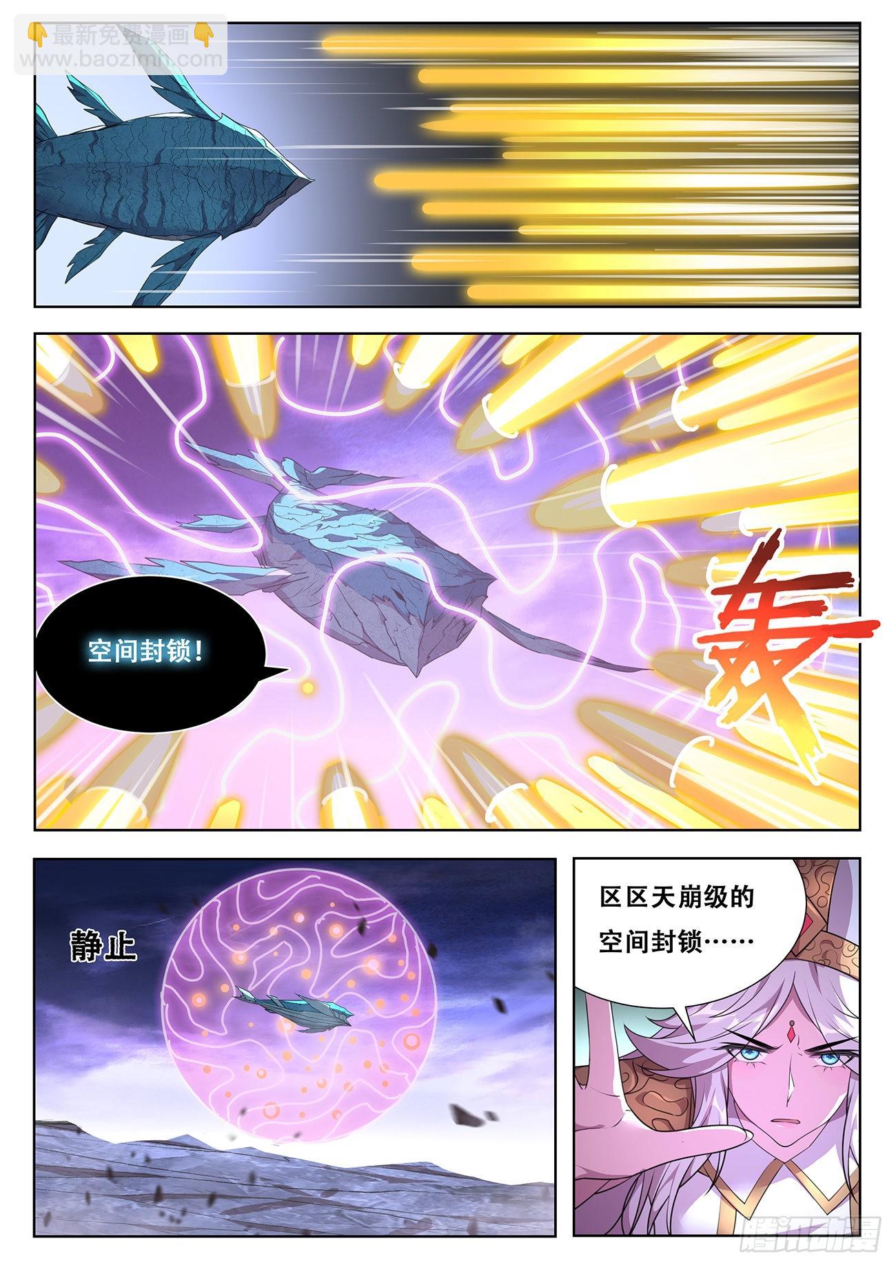 764 735 刚刚想干啥来着？1
