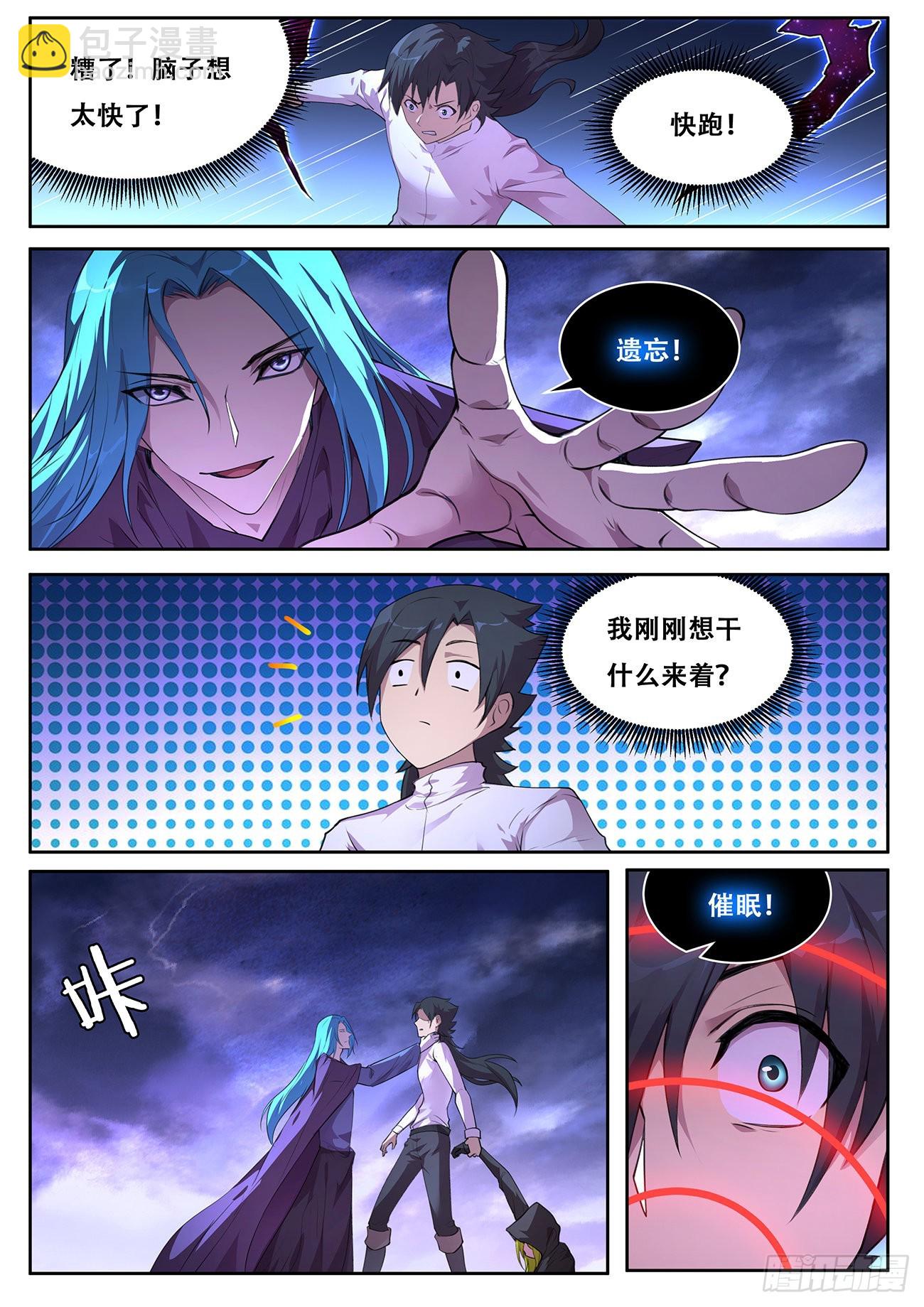 764 735 刚刚想干啥来着？11
