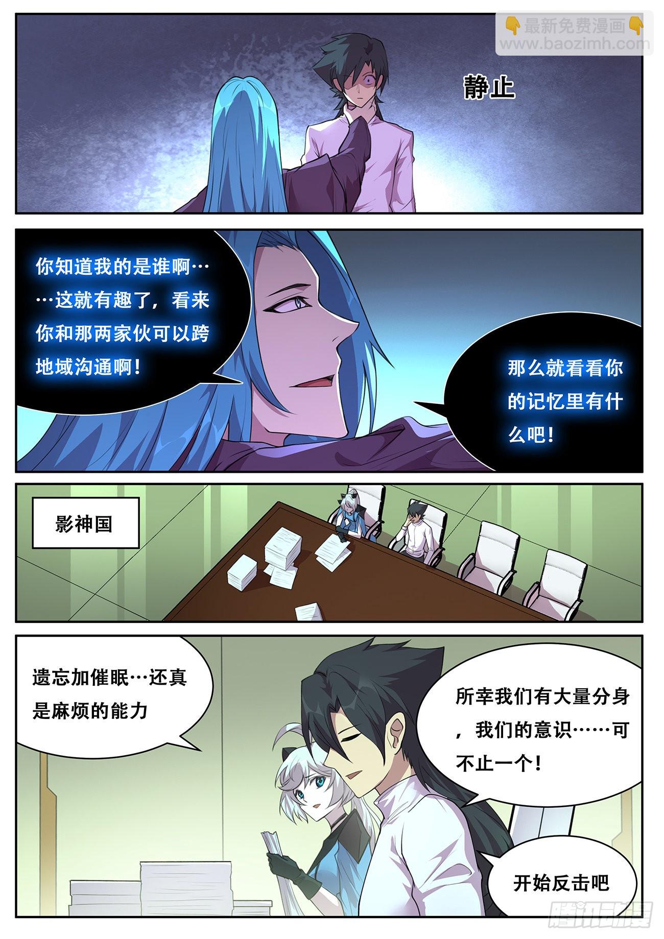 764 735 刚刚想干啥来着？12