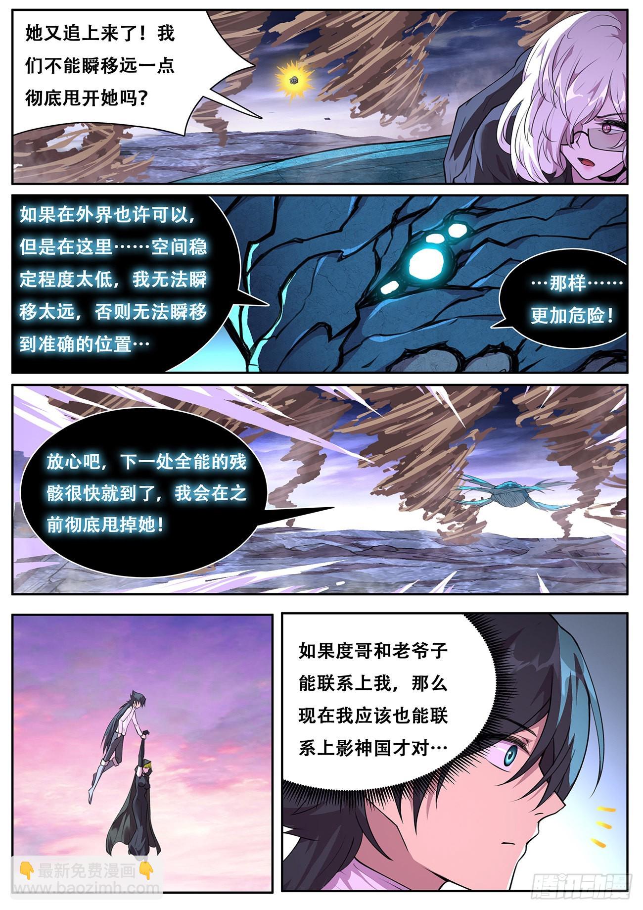 764 735 刚刚想干啥来着？5